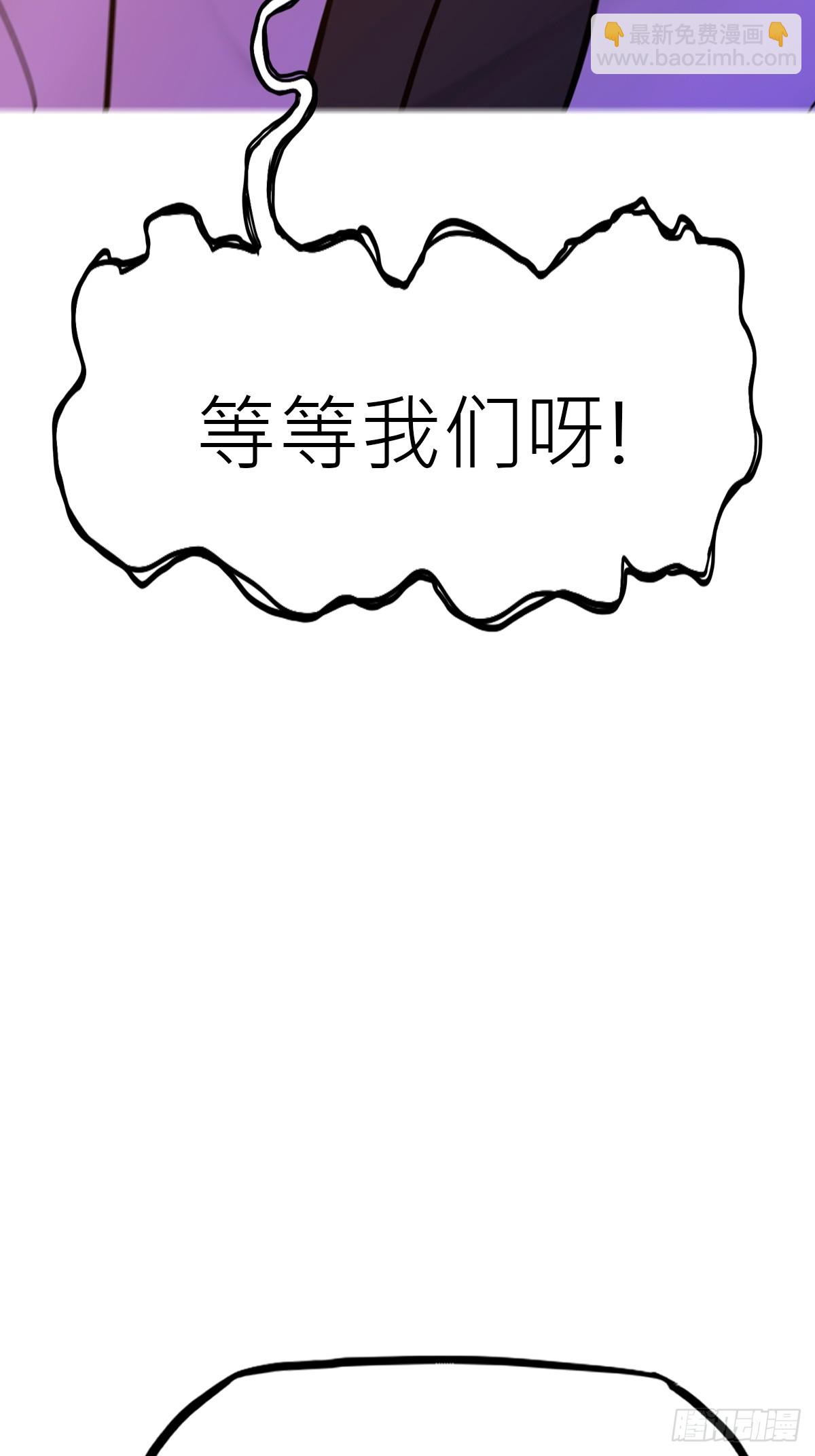 余晖(1/2)-第123话