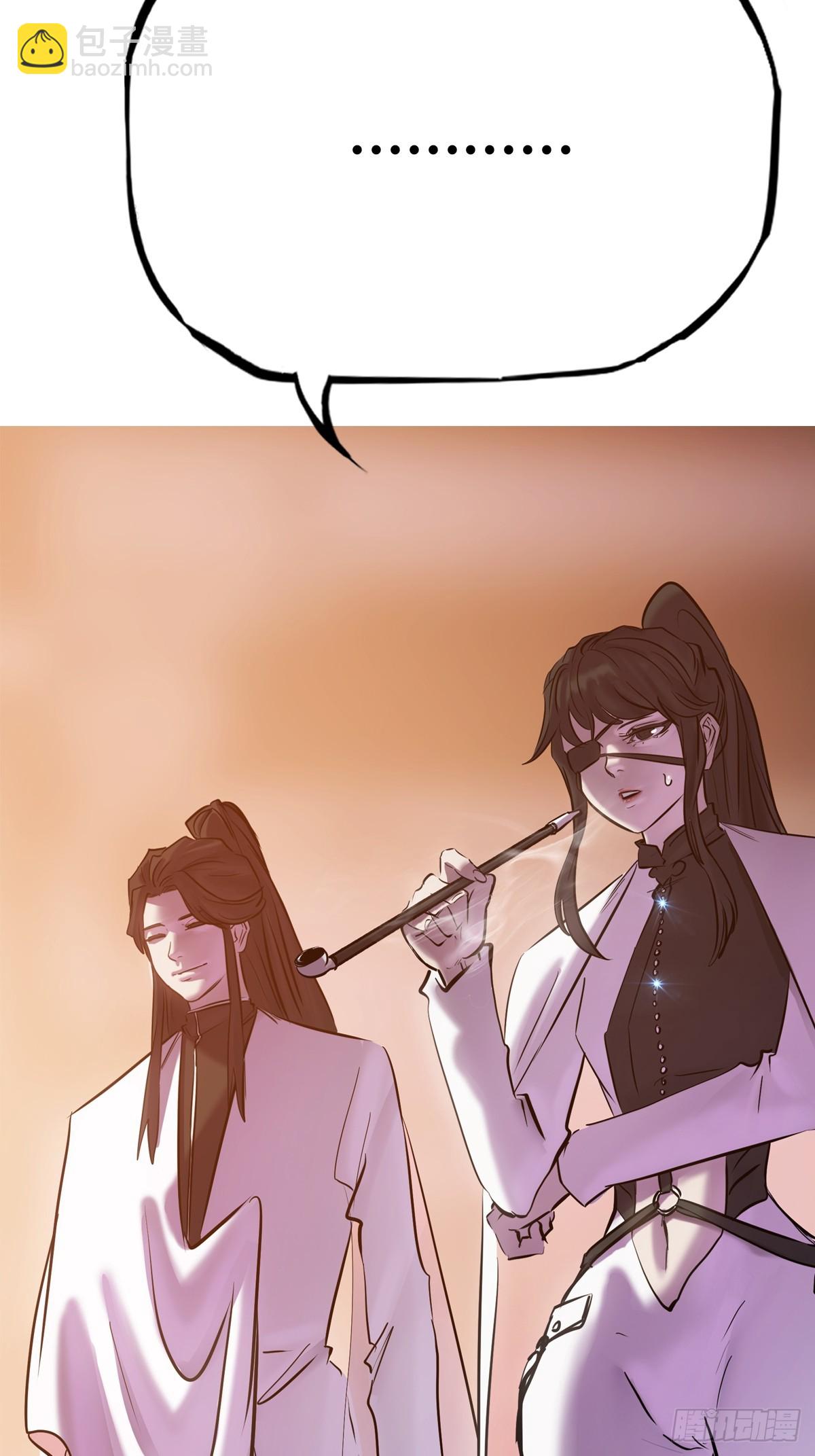 余晖(1/2)-第123话