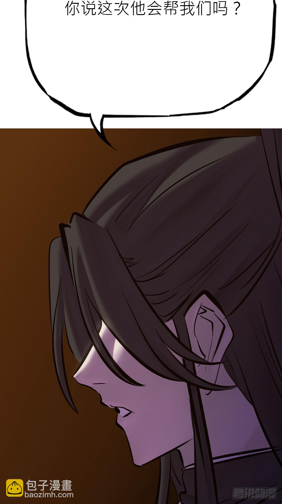 道主(1/2)-第125话