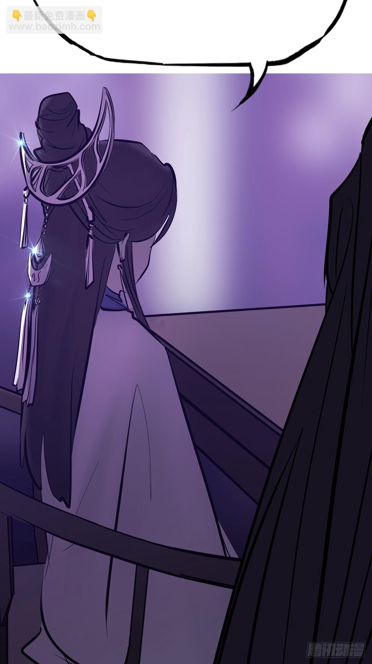 道主(1/2)-第125话