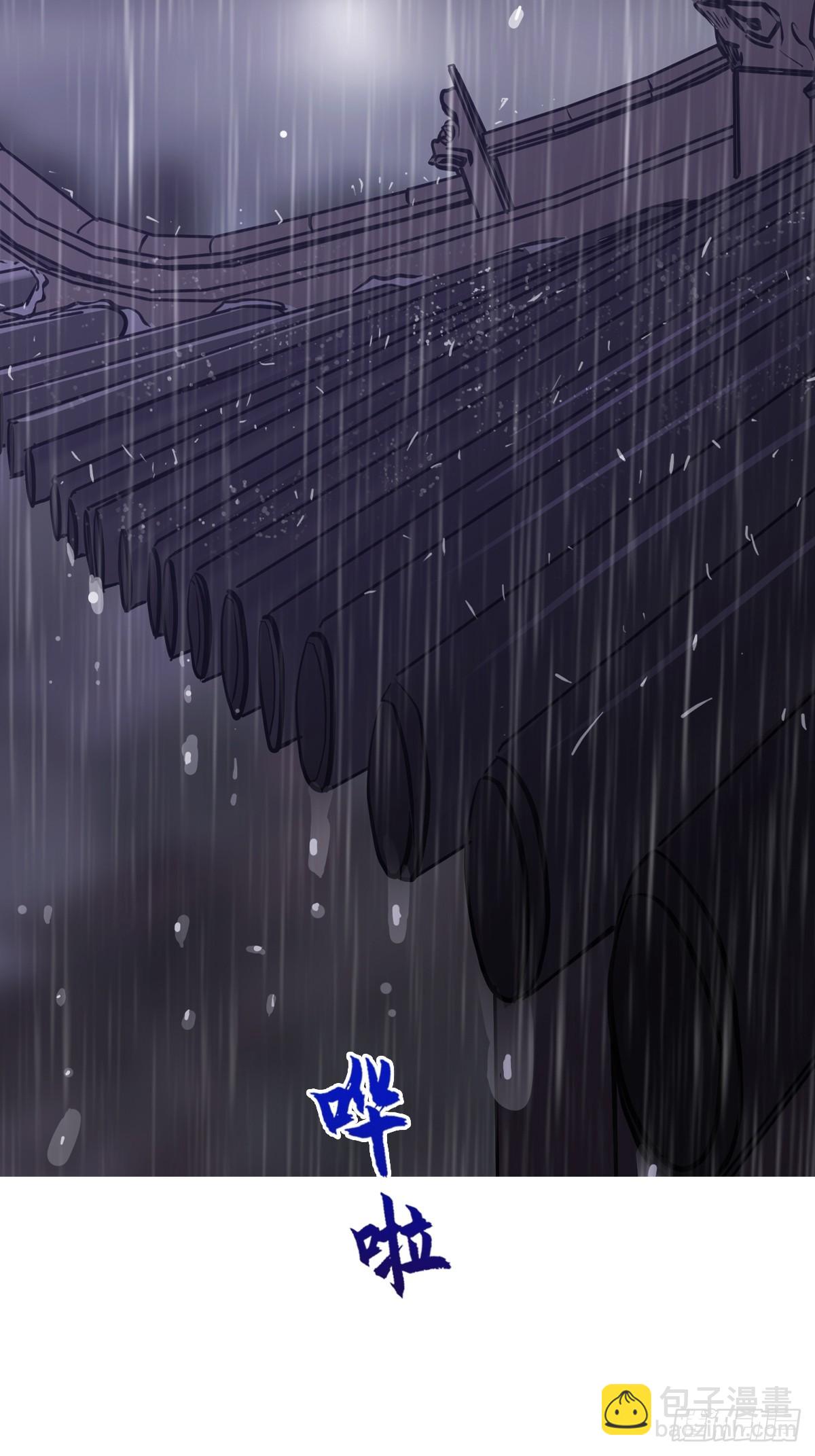 道主(1/2)-第125话