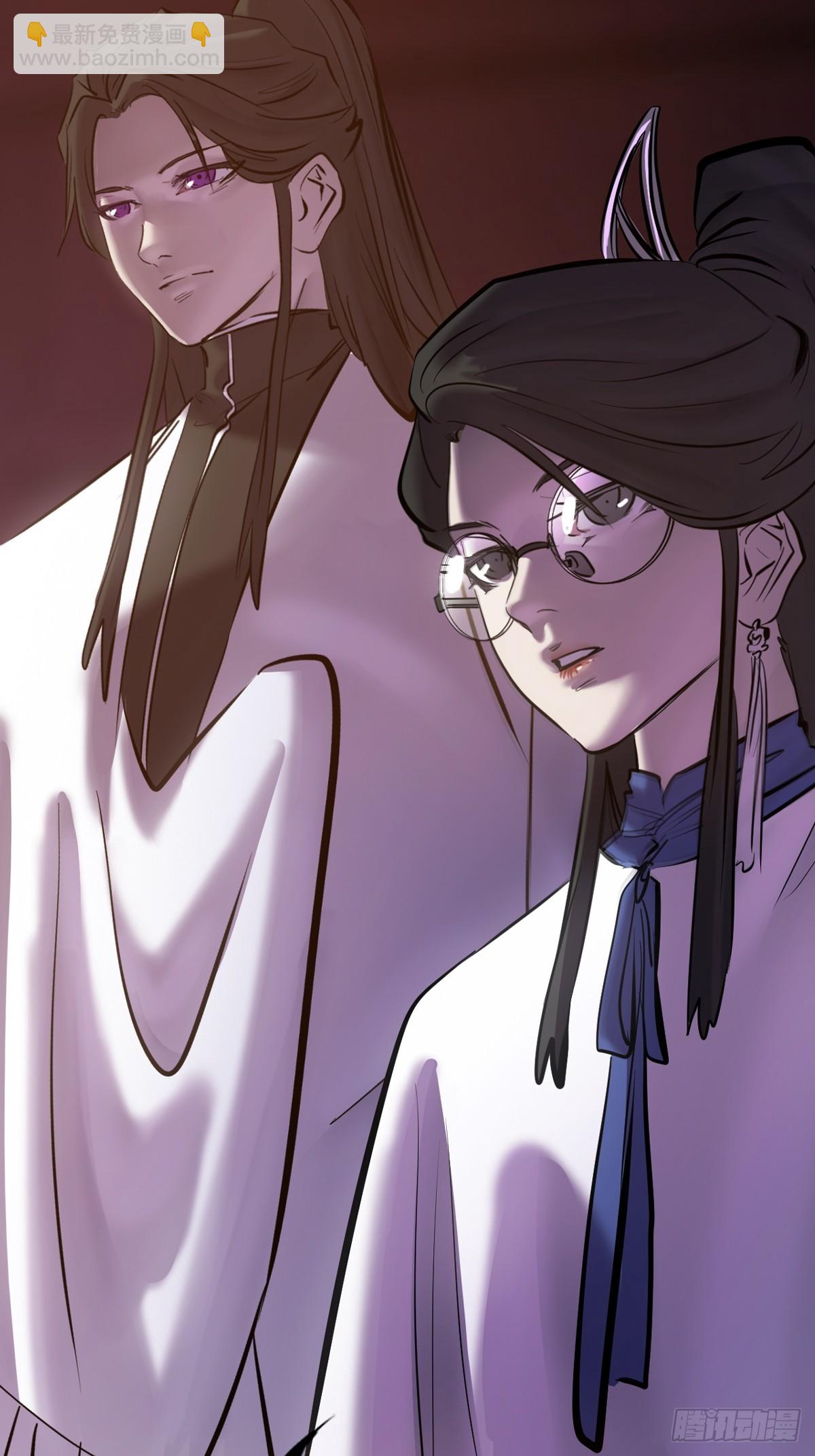 道主(1/2)-第125话