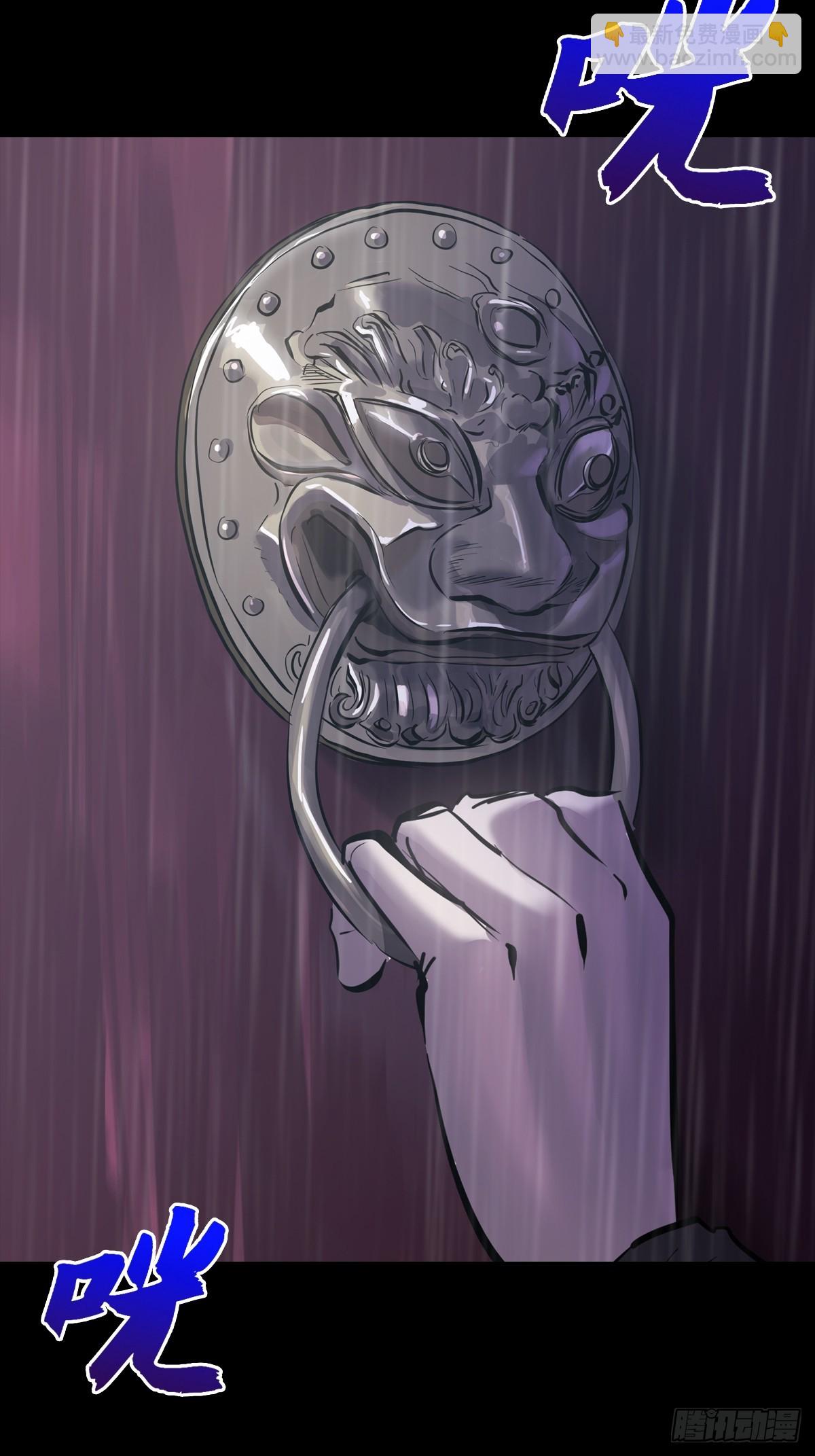 道主(1/2)-第125话