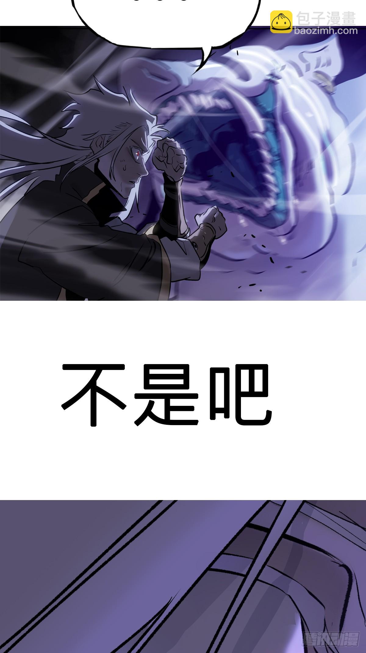 半足以踏黄泉路(1/2)-第13话