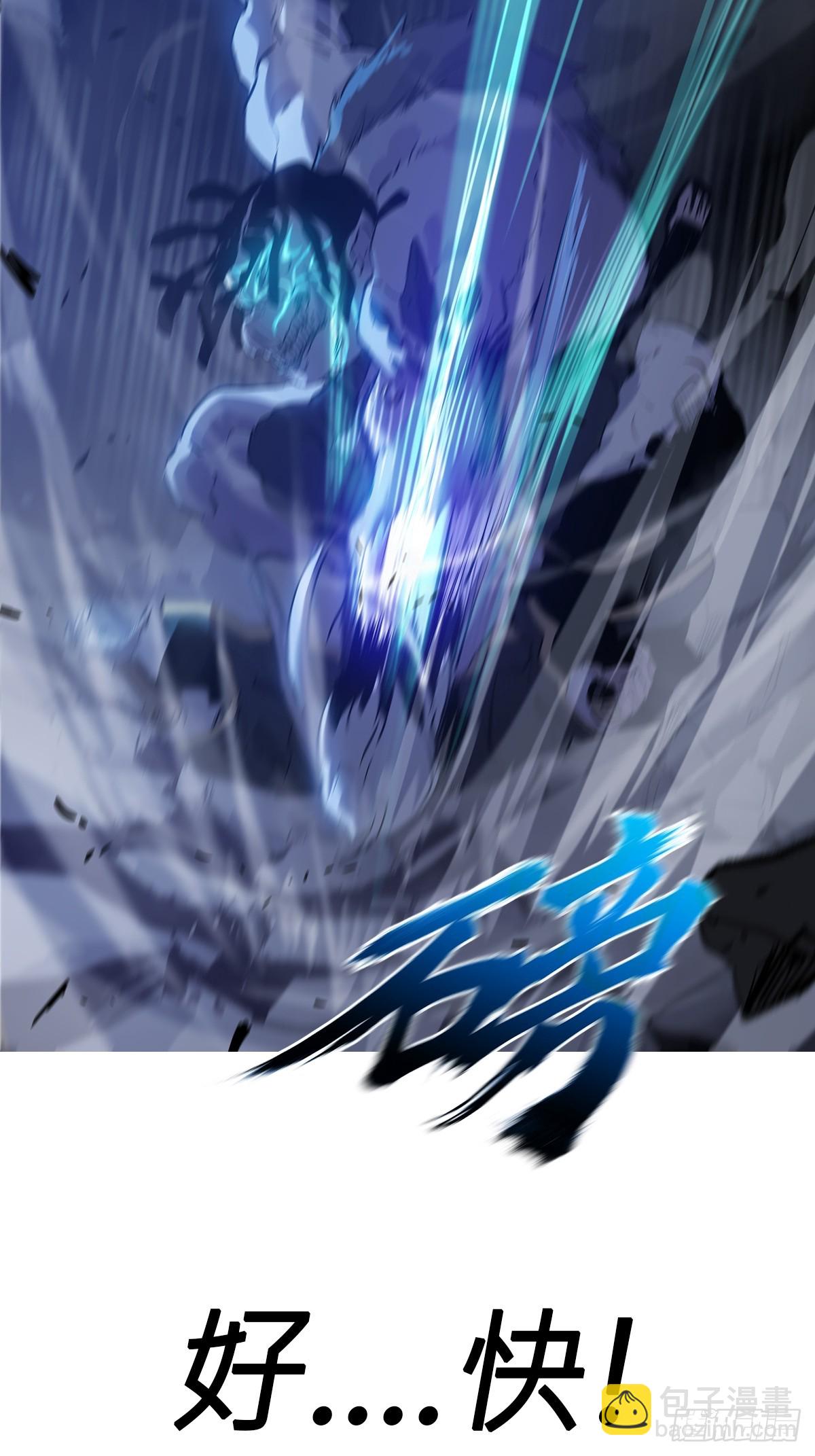 半足以踏黄泉路(1/2)-第13话