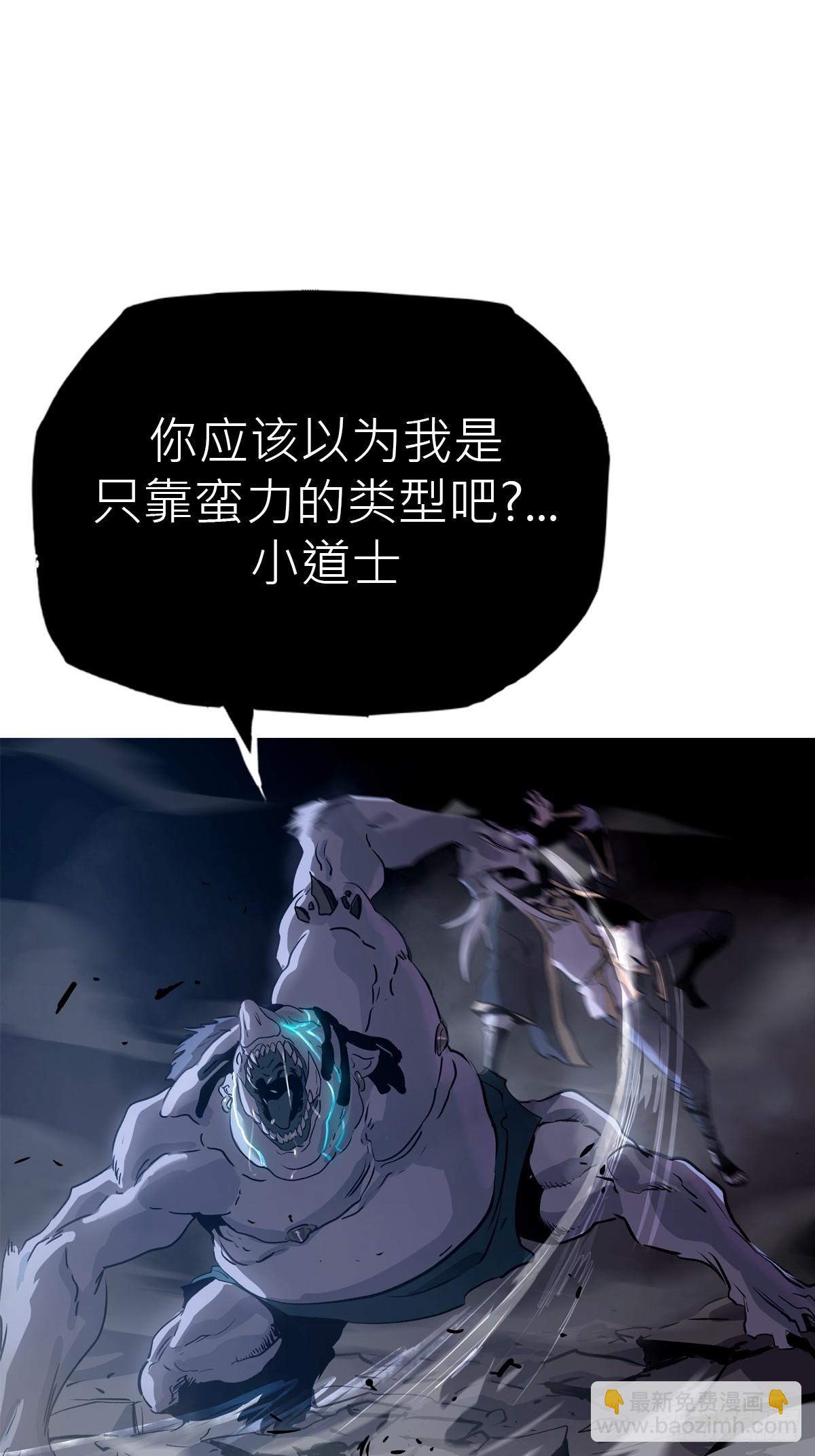 半足以踏黄泉路(1/2)-第13话