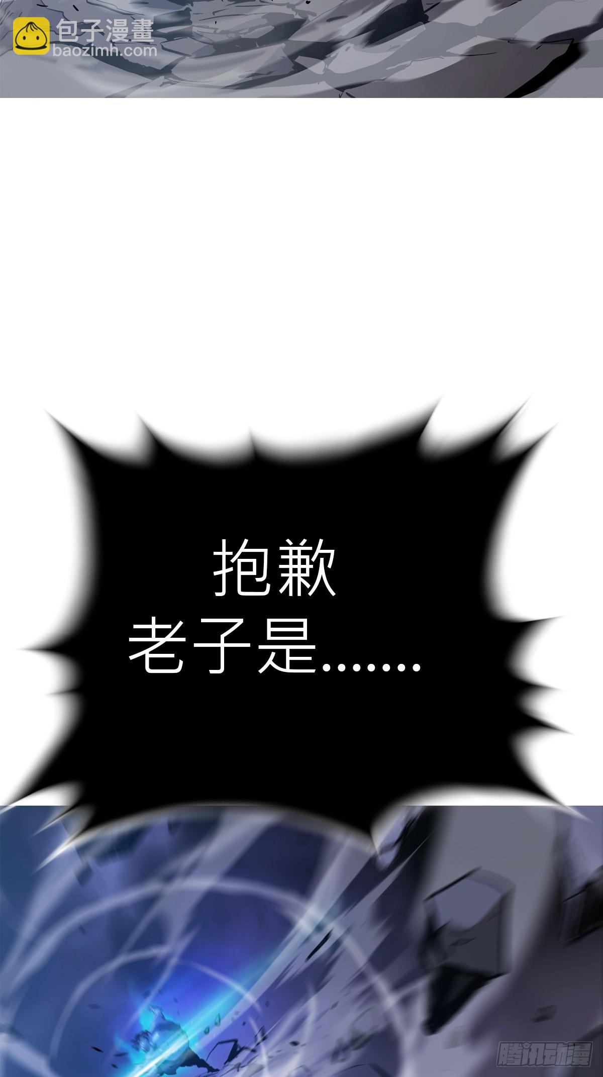 半足以踏黄泉路(1/2)-第13话