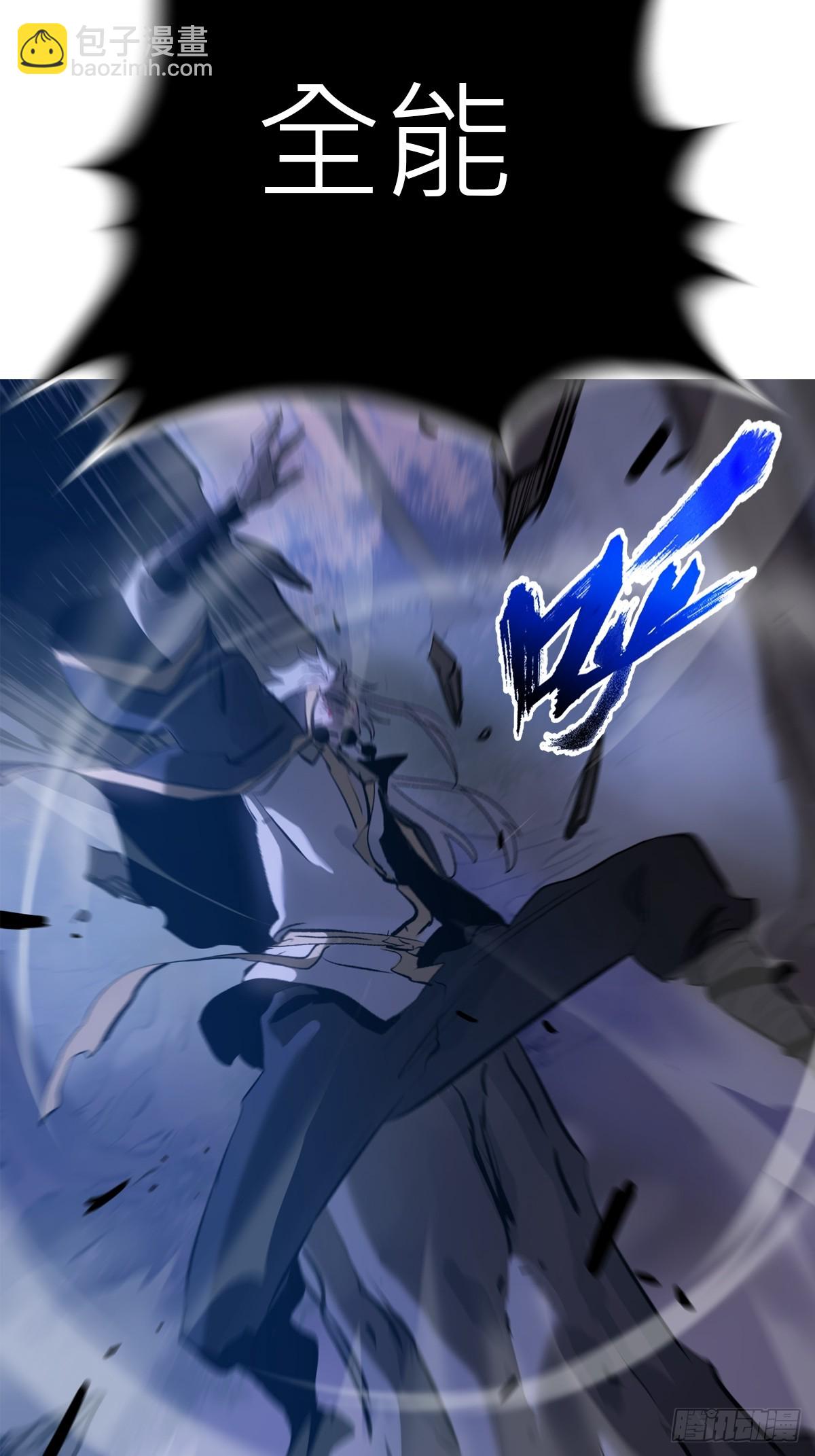 半足以踏黄泉路(1/2)-第13话