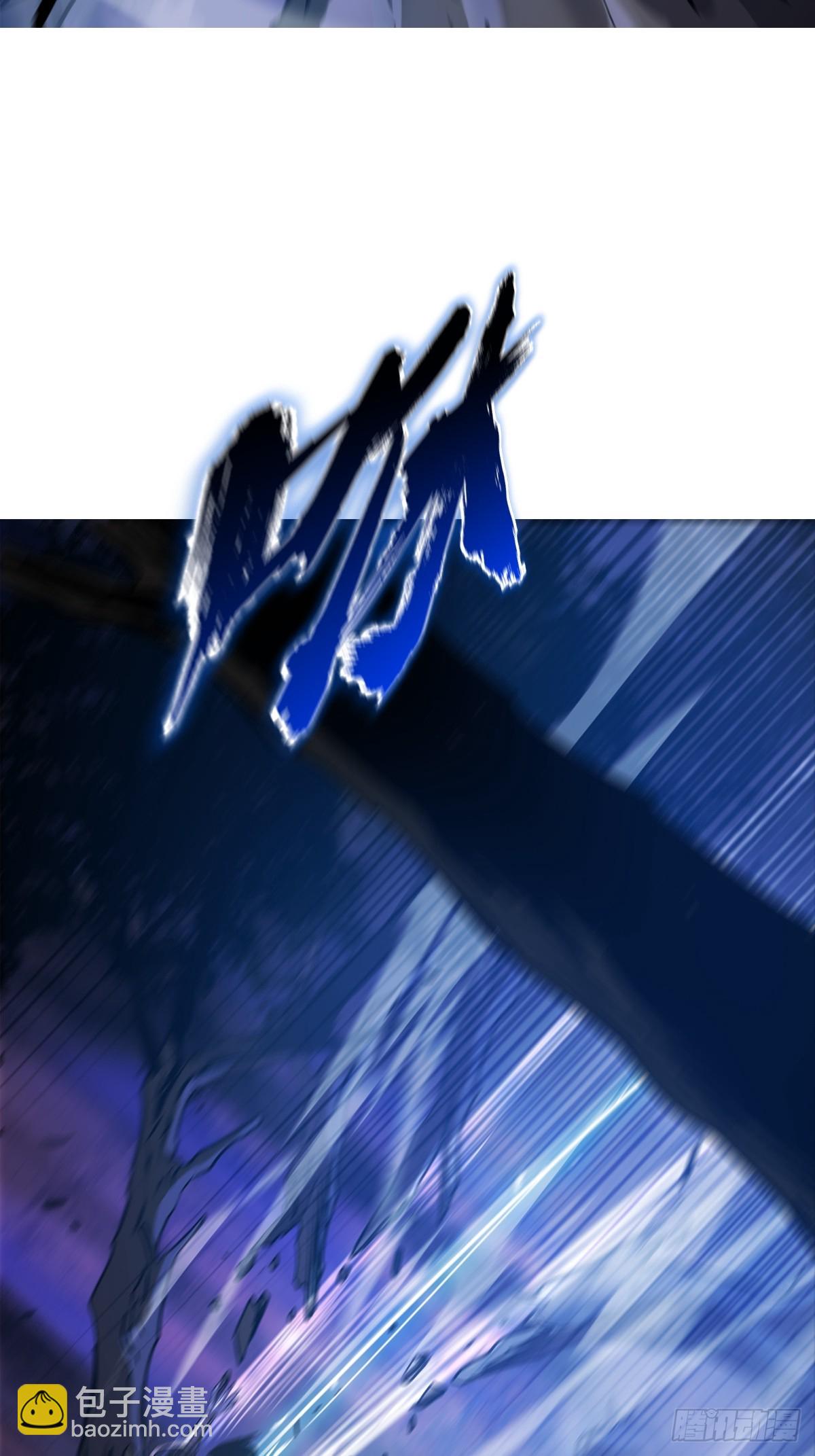 半足以踏黄泉路(1/2)-第13话