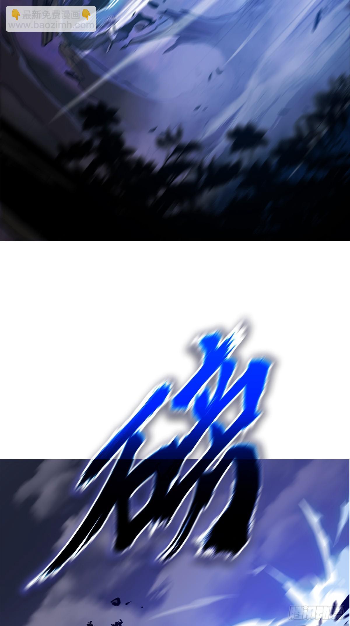 半足以踏黄泉路(1/2)-第13话