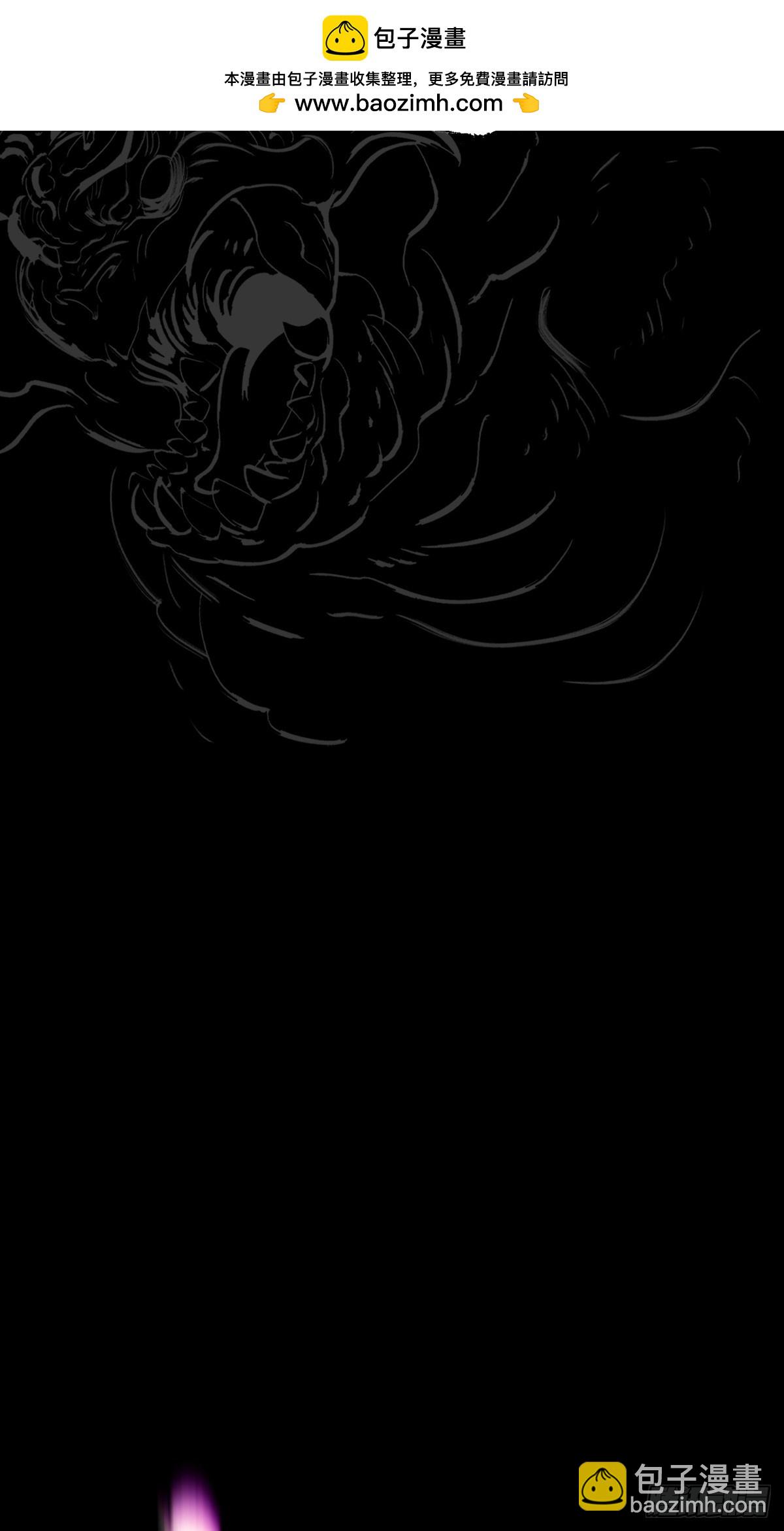 半足以踏黄泉路(1/2)-第13话