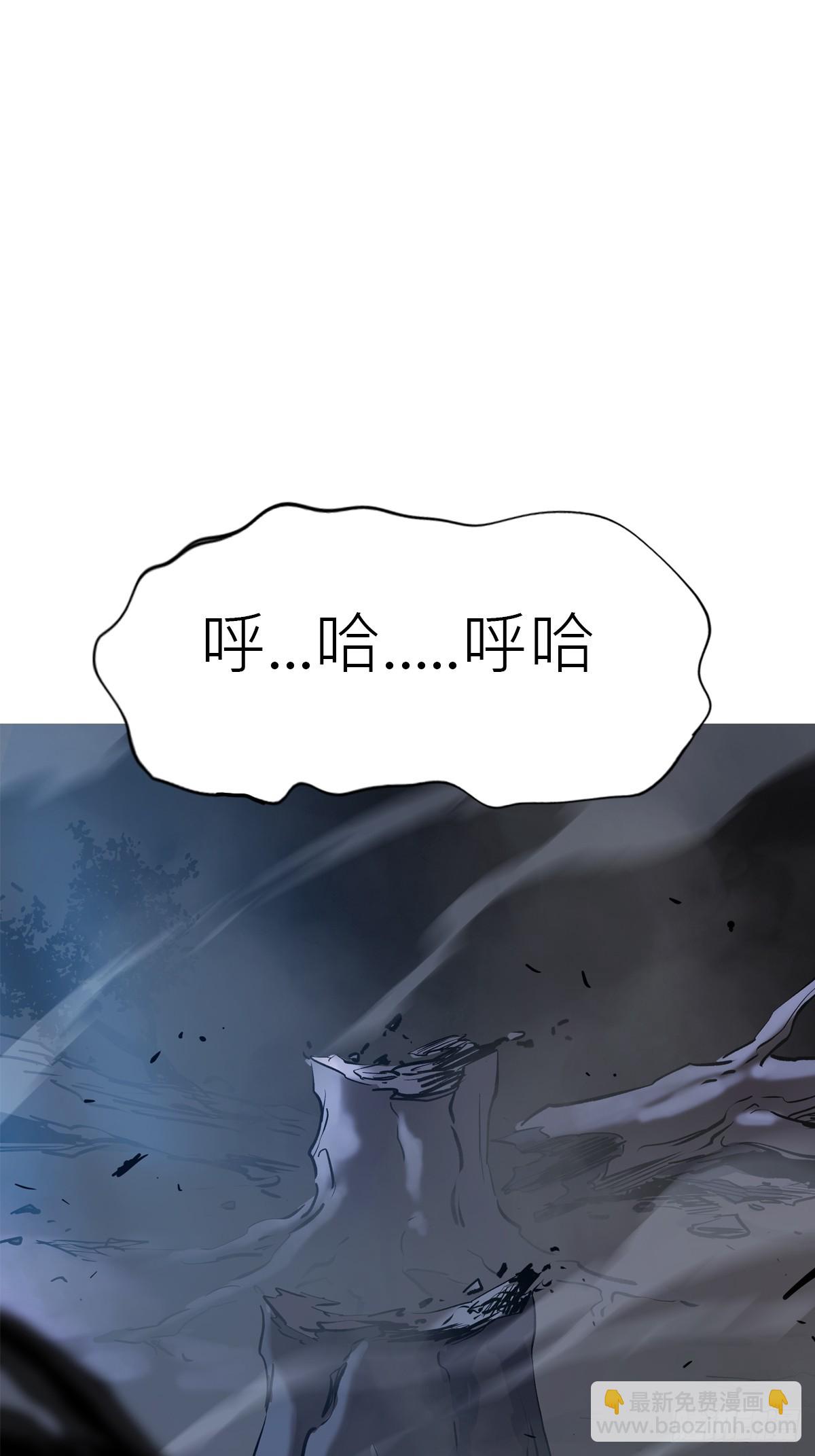 半足以踏黄泉路(1/2)-第13话