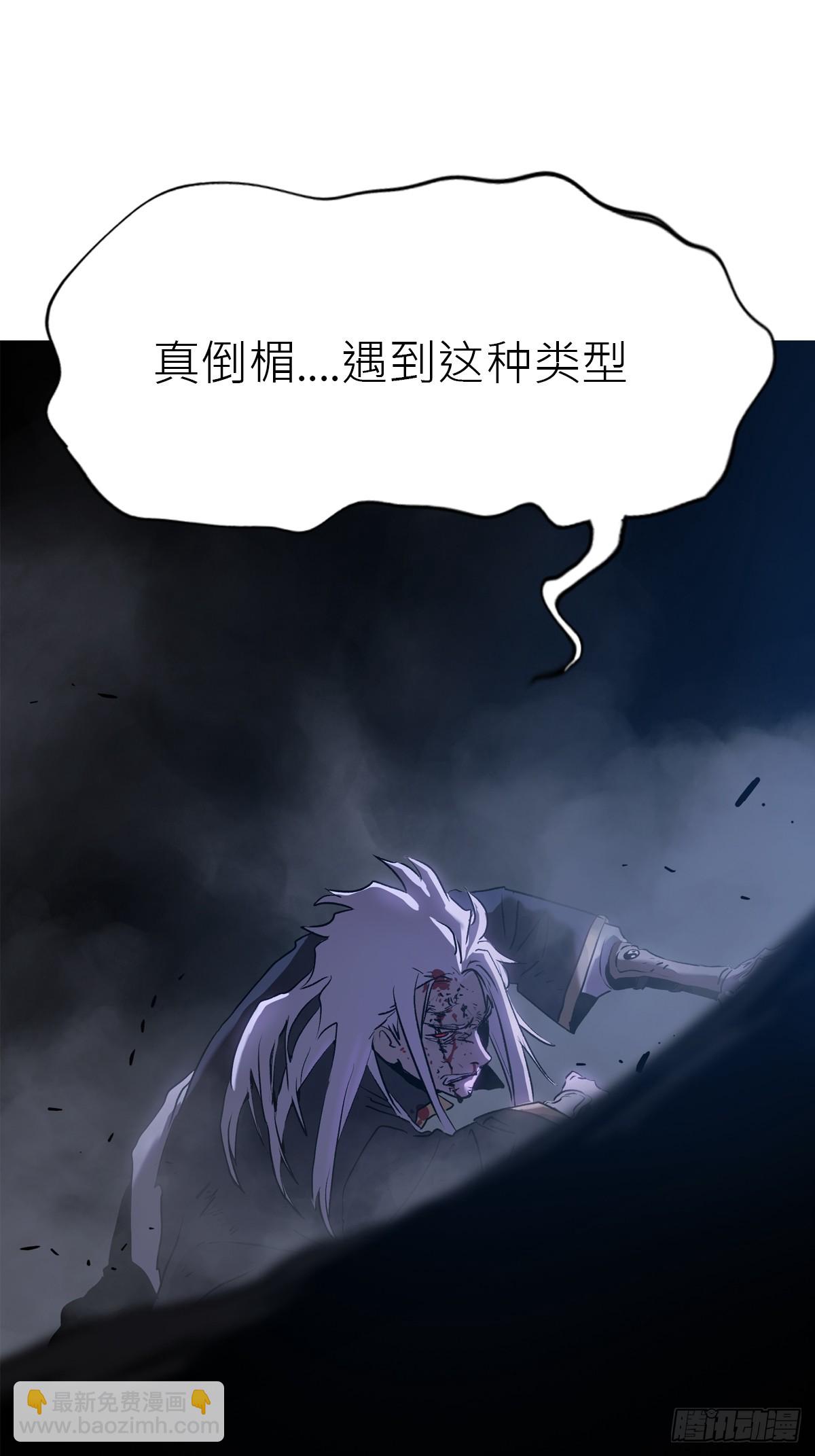 半足以踏黄泉路(1/2)-第13话