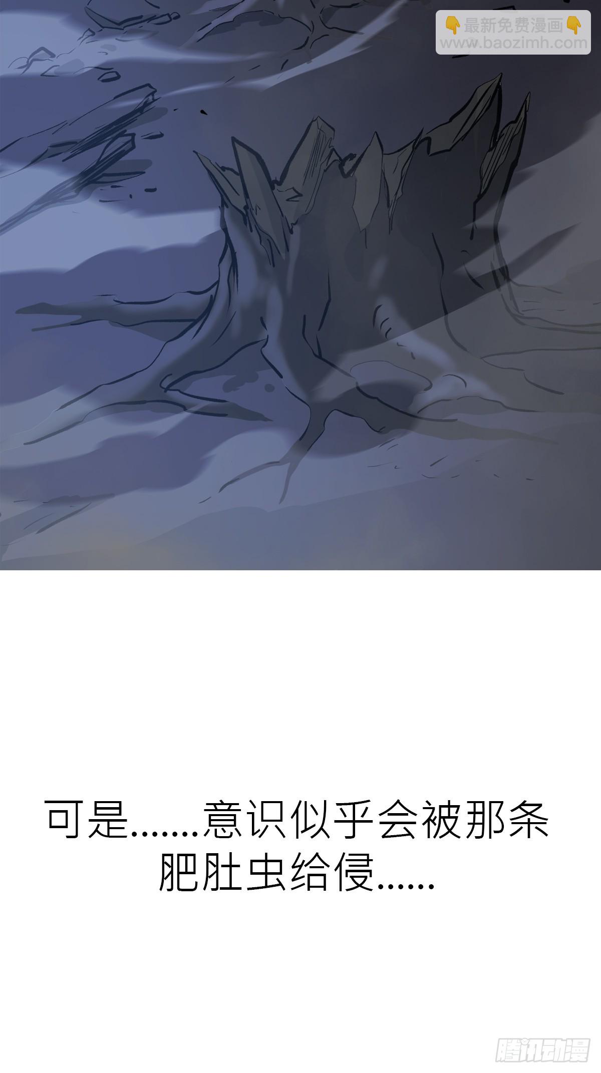 半足以踏黄泉路(1/2)-第13话