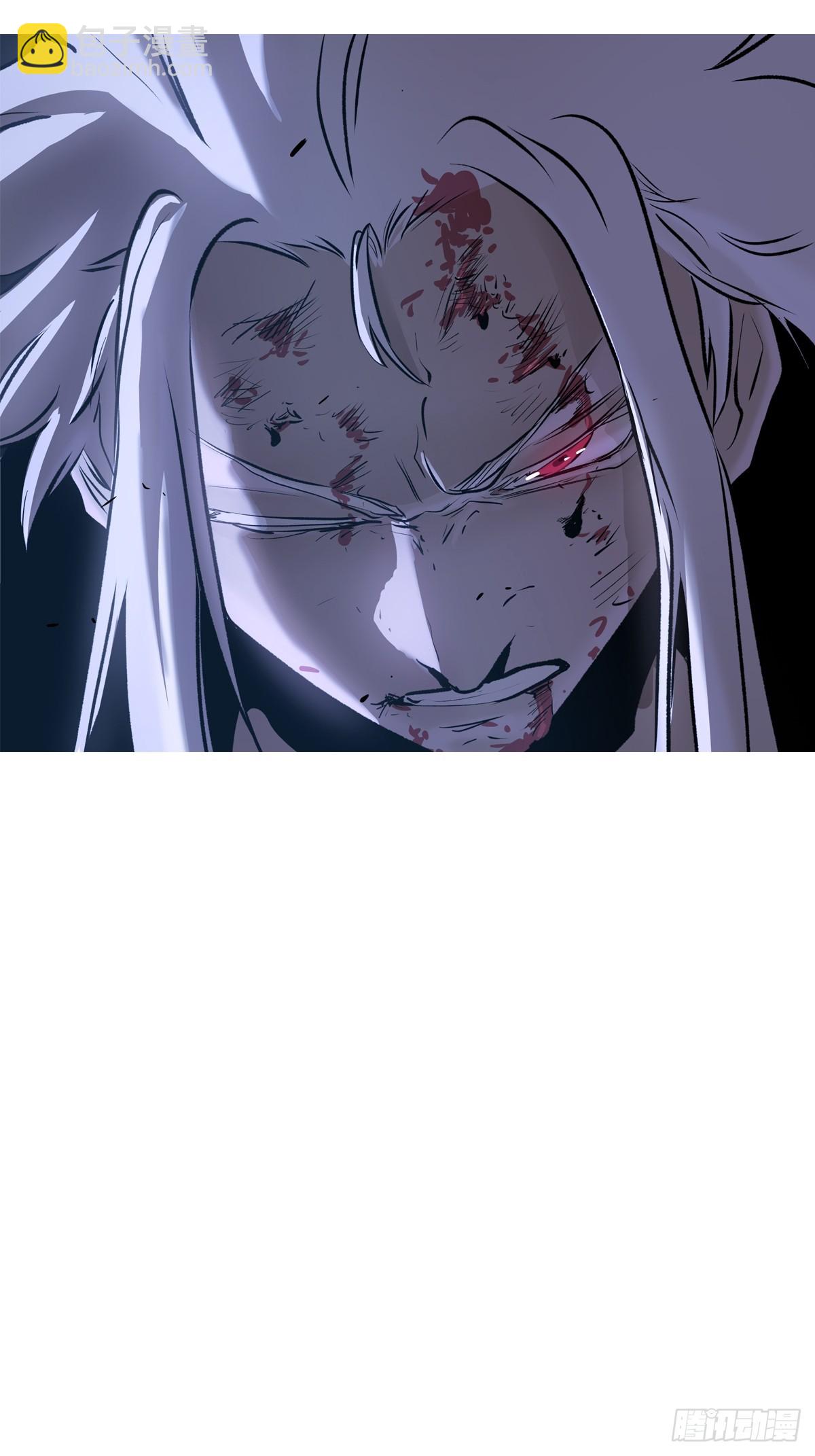 半足以踏黄泉路(1/2)-第13话