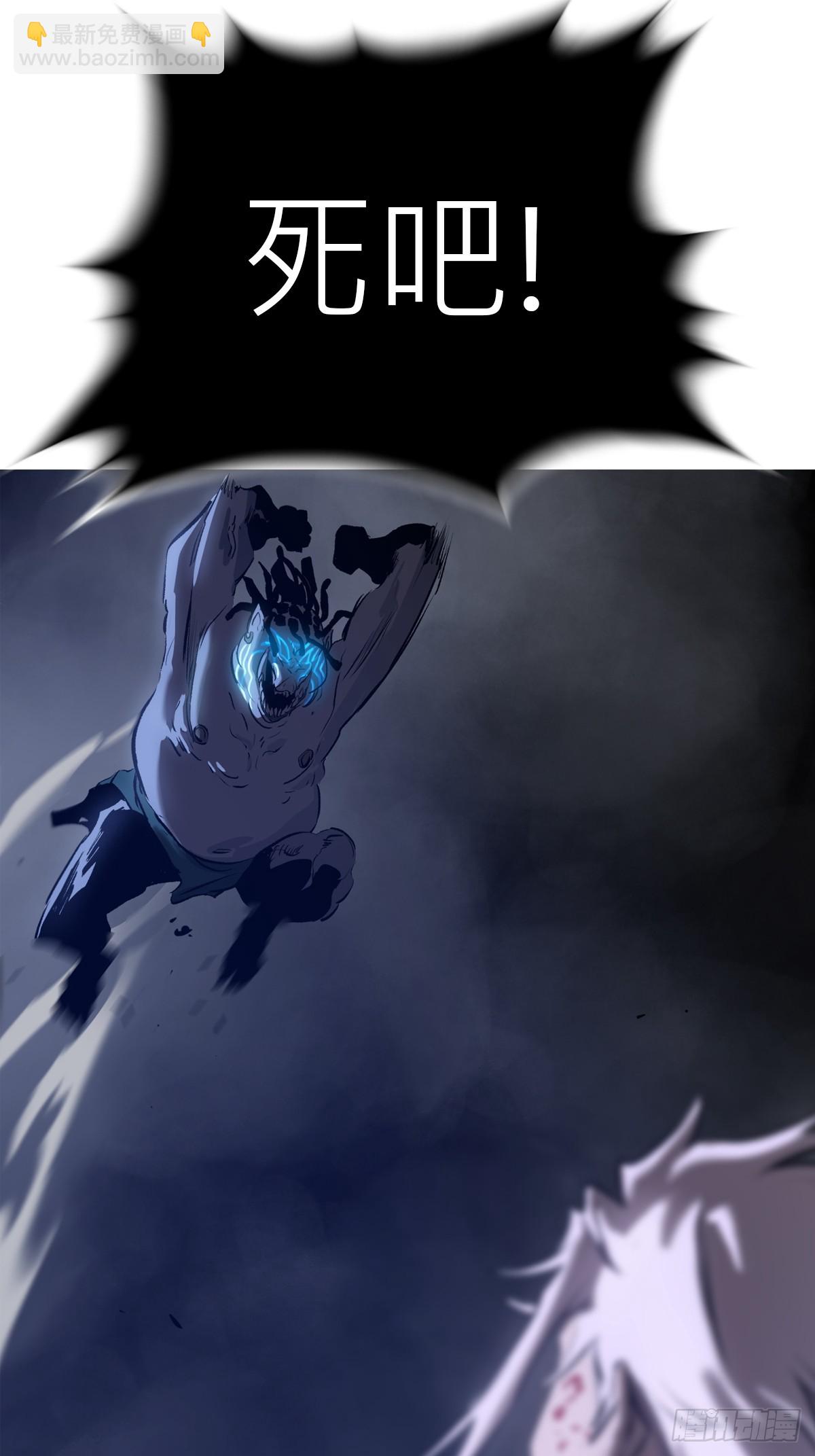 半足以踏黄泉路(1/2)-第13话