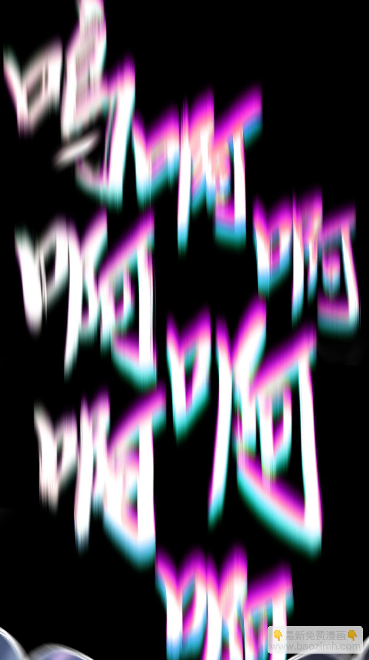 半足以踏黄泉路(1/2)-第13话