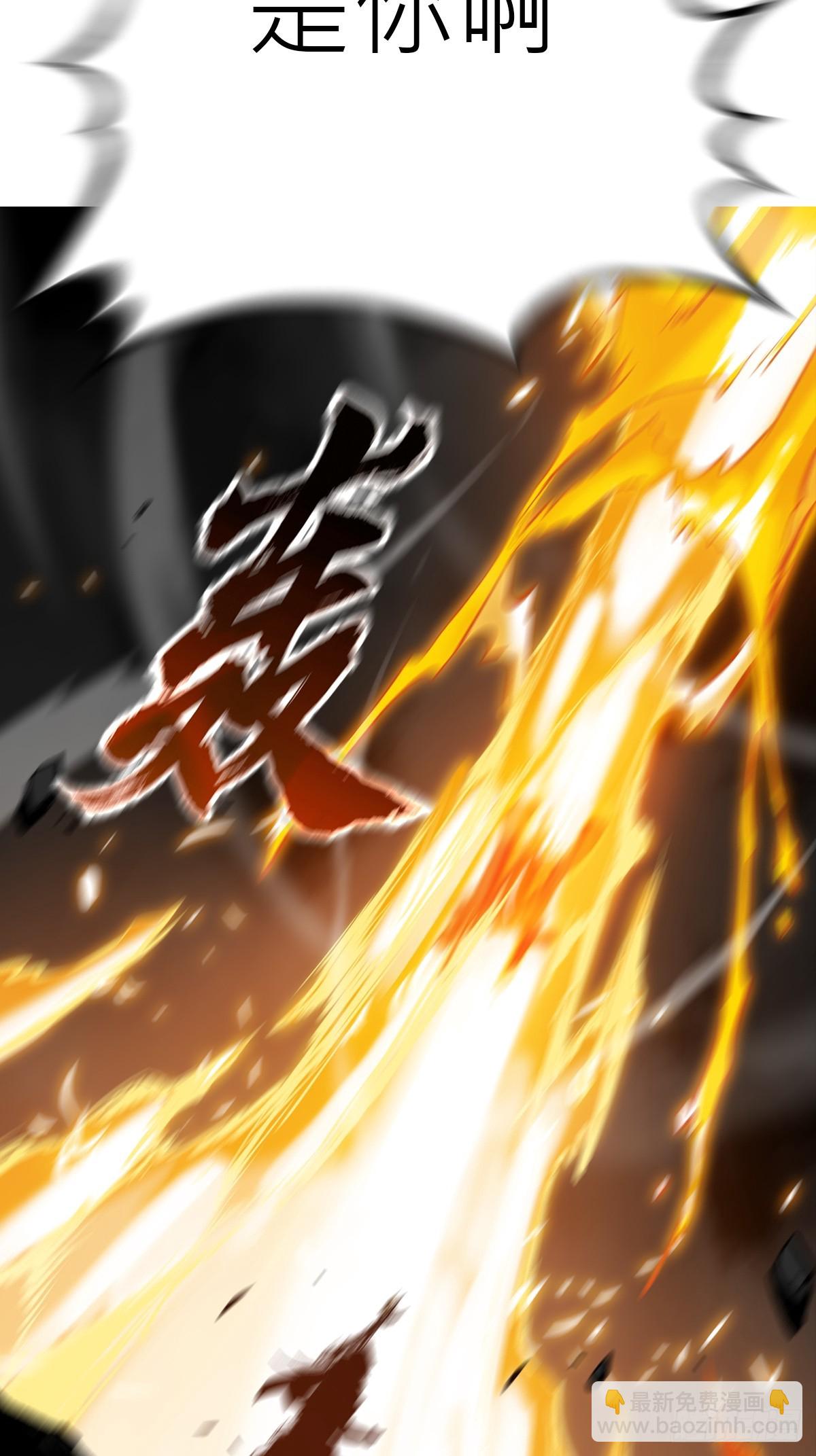 半足以踏黄泉路(1/2)-第13话