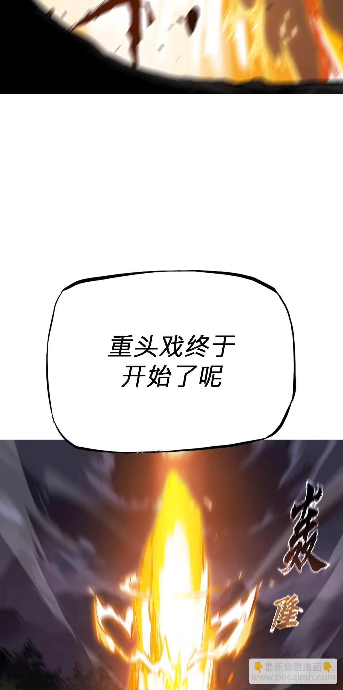 半足以踏黄泉路(1/2)-第13话