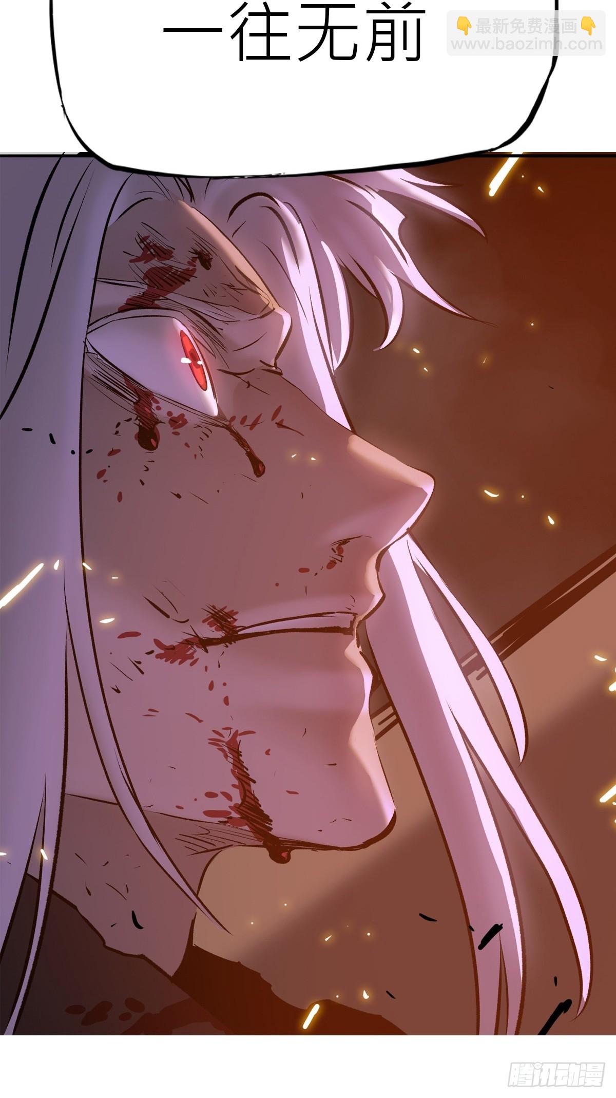 半足以踏黄泉路(1/2)-第13话