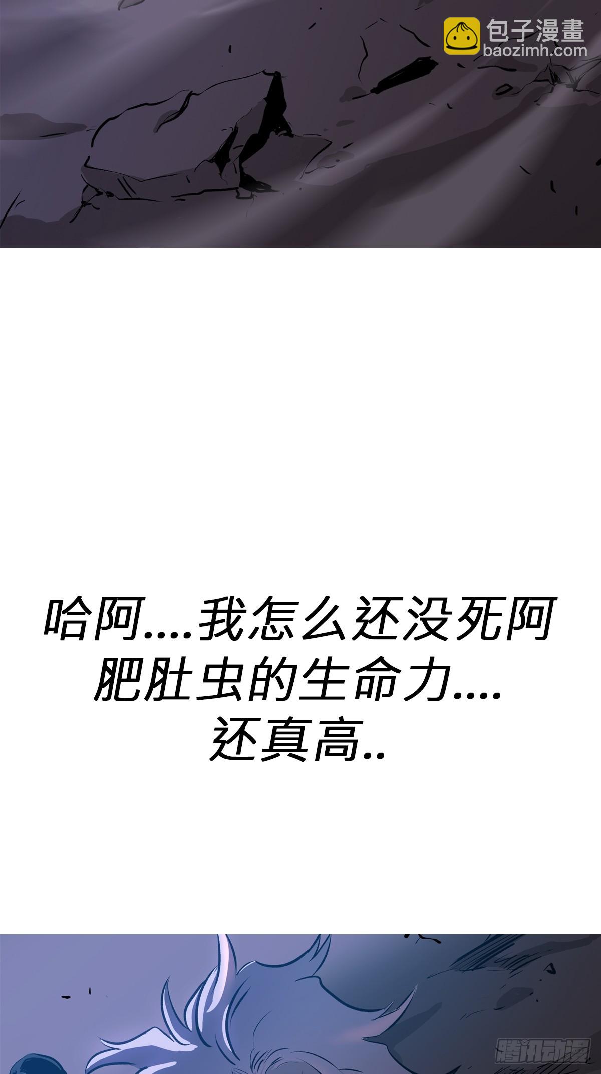 半足以踏黄泉路(1/2)-第13话