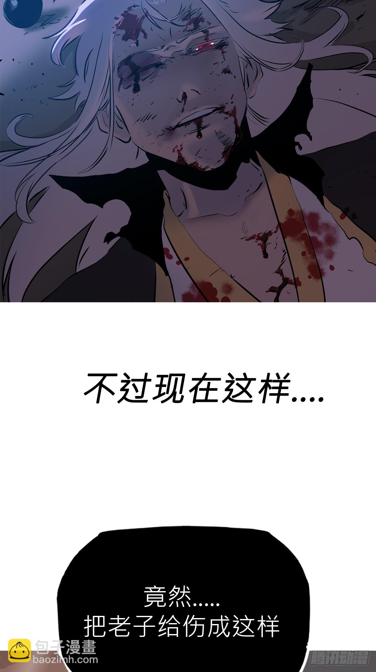 半足以踏黄泉路(1/2)-第13话