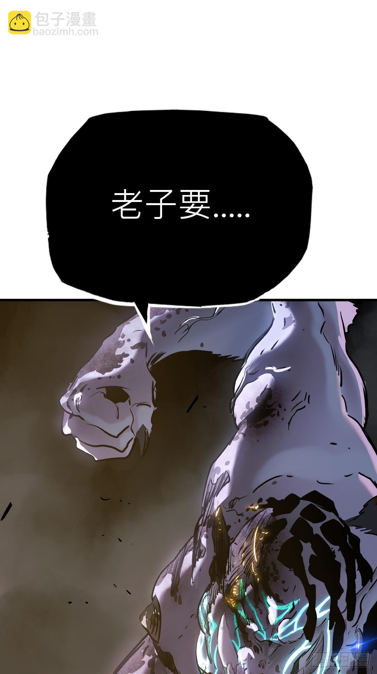 半足以踏黄泉路(1/2)-第13话