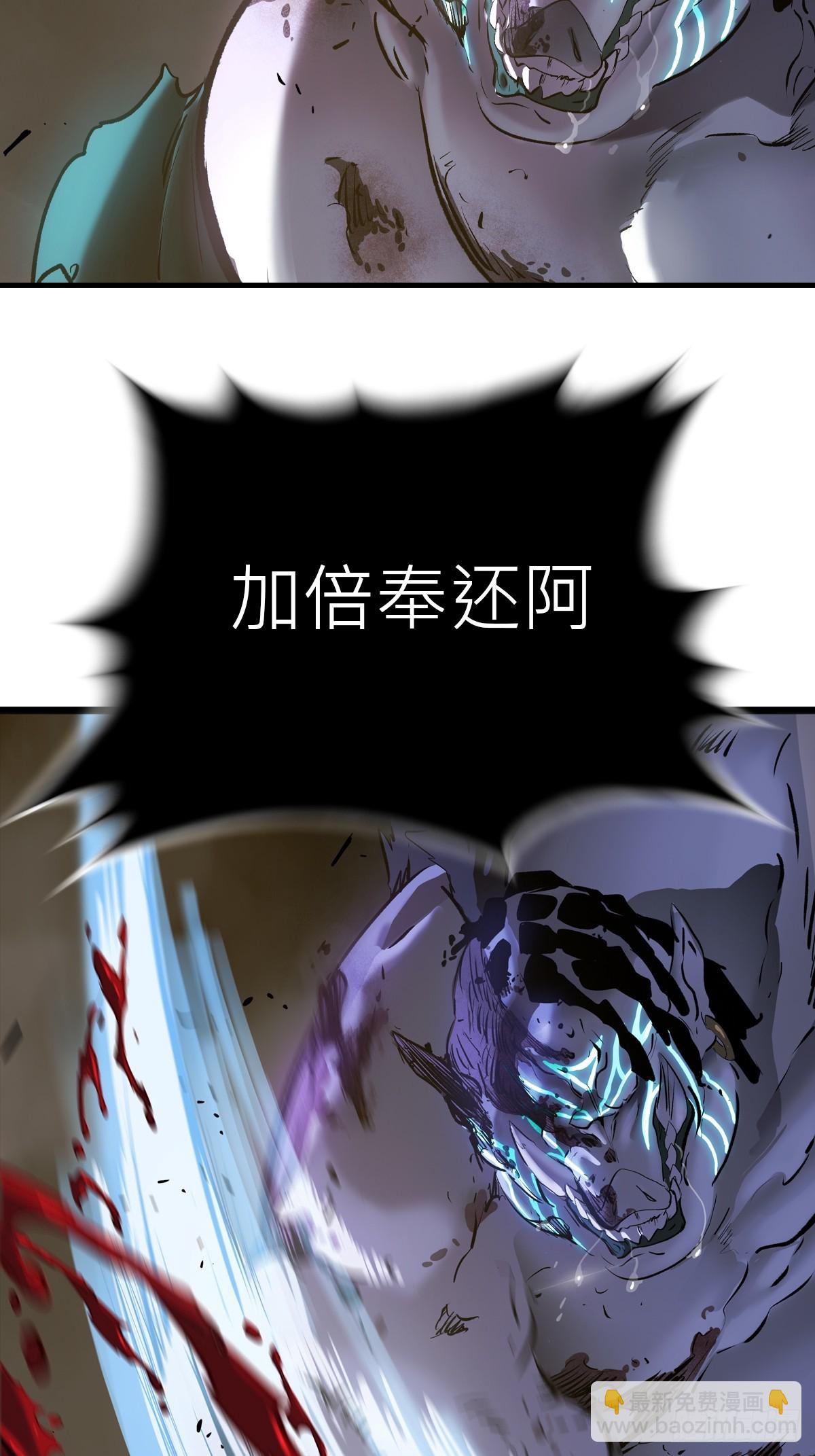 半足以踏黄泉路(1/2)-第13话