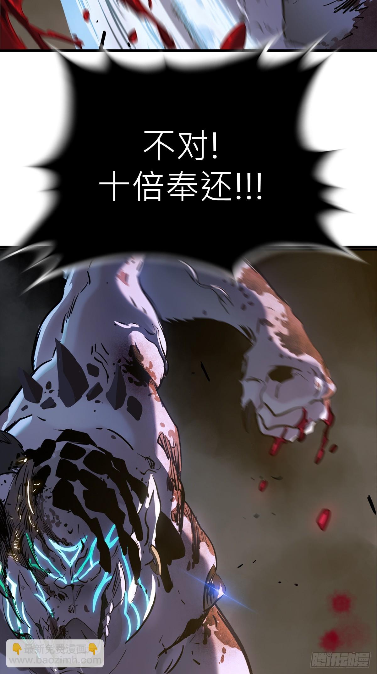 半足以踏黄泉路(1/2)-第13话