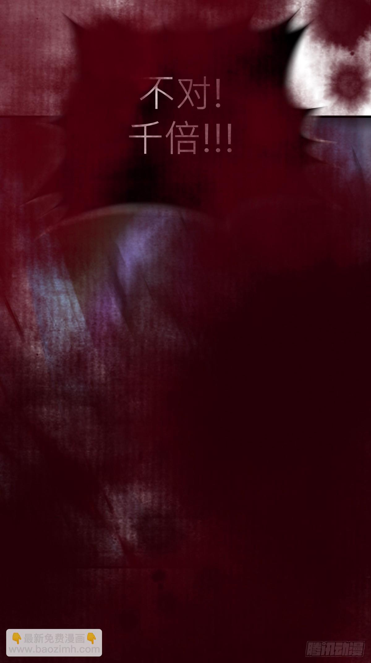 半足以踏黄泉路(1/2)-第13话