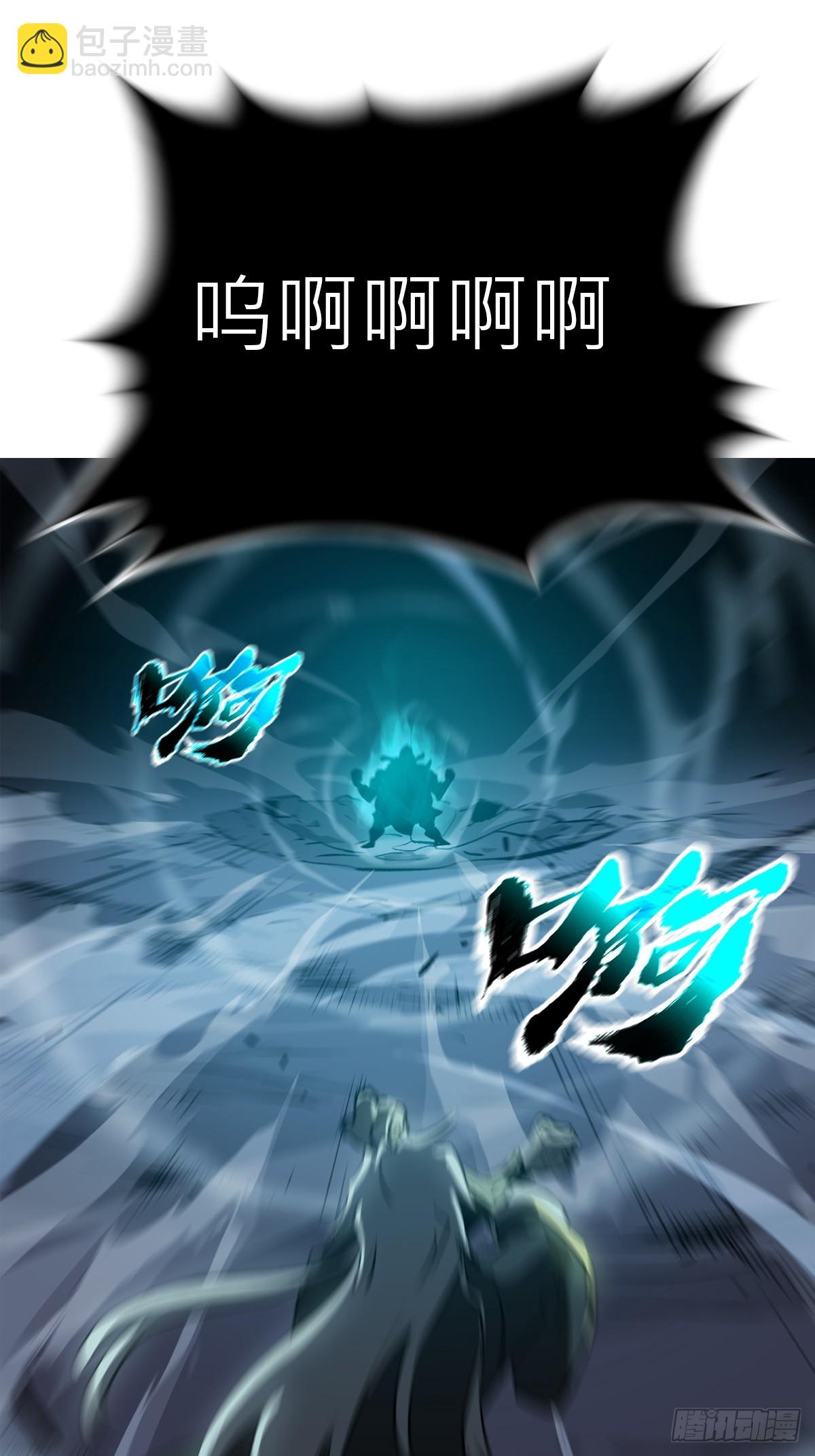 半足以踏黄泉路(1/2)-第13话