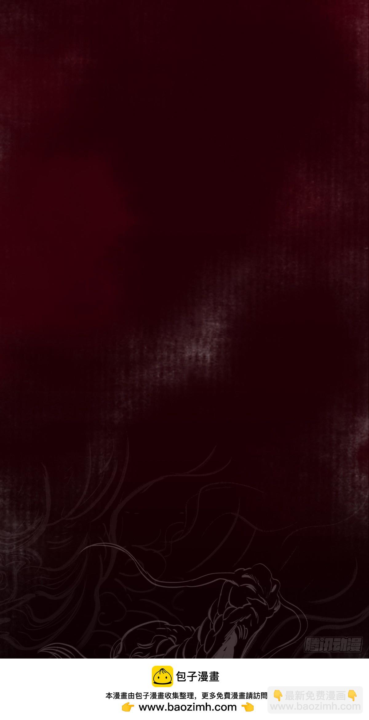 半足以踏黄泉路(1/2)-第13话