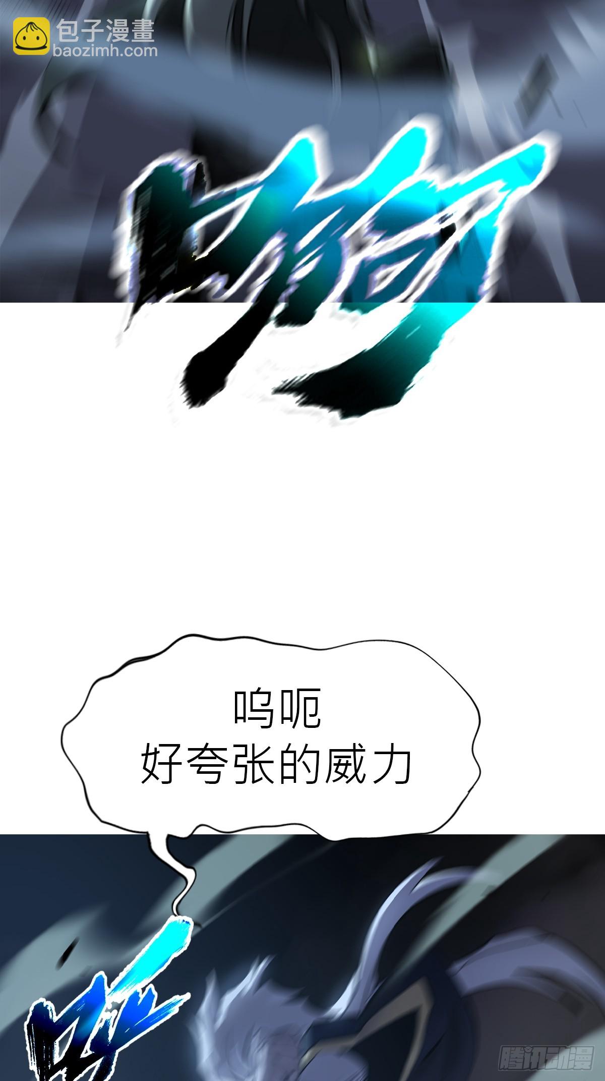 半足以踏黄泉路(1/2)-第13话