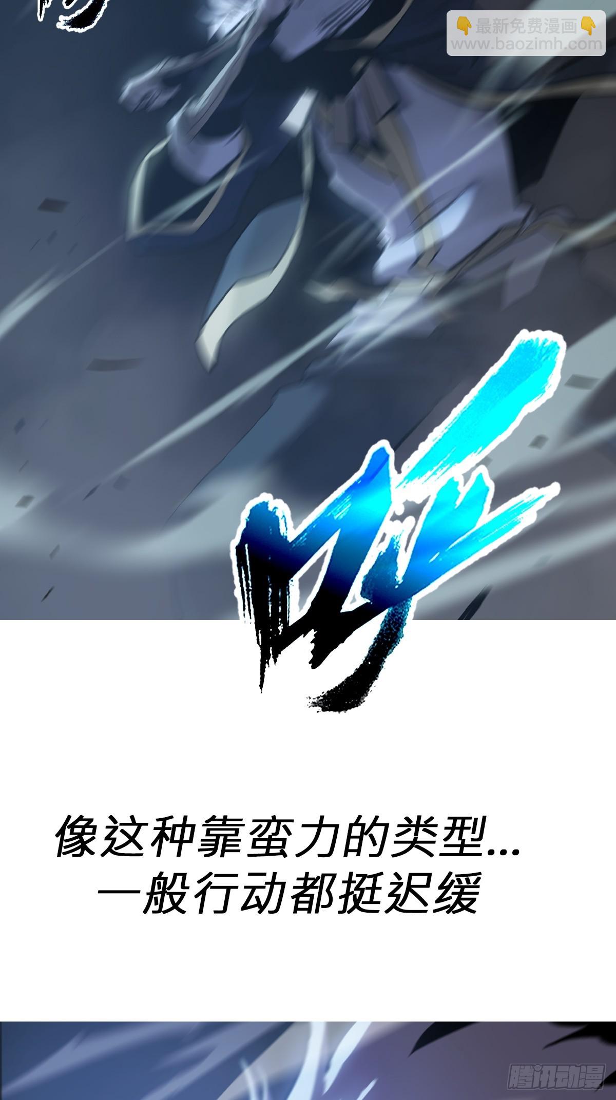 半足以踏黄泉路(1/2)-第13话