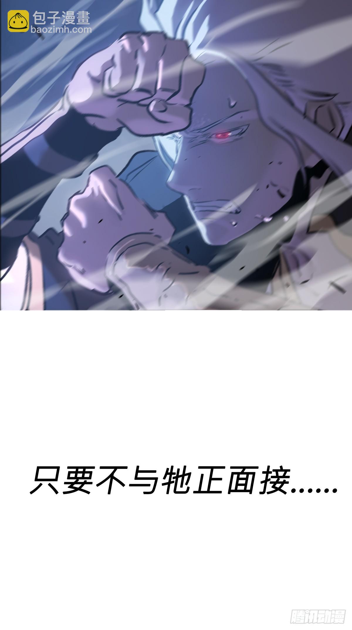 半足以踏黄泉路(1/2)-第13话