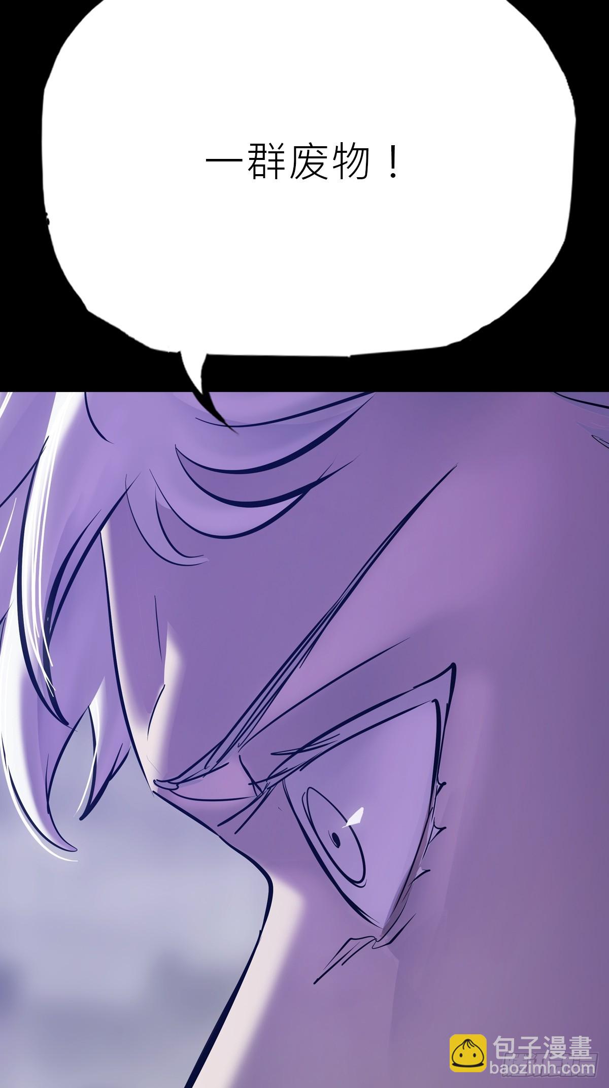 暗裂(1/2)-第127话