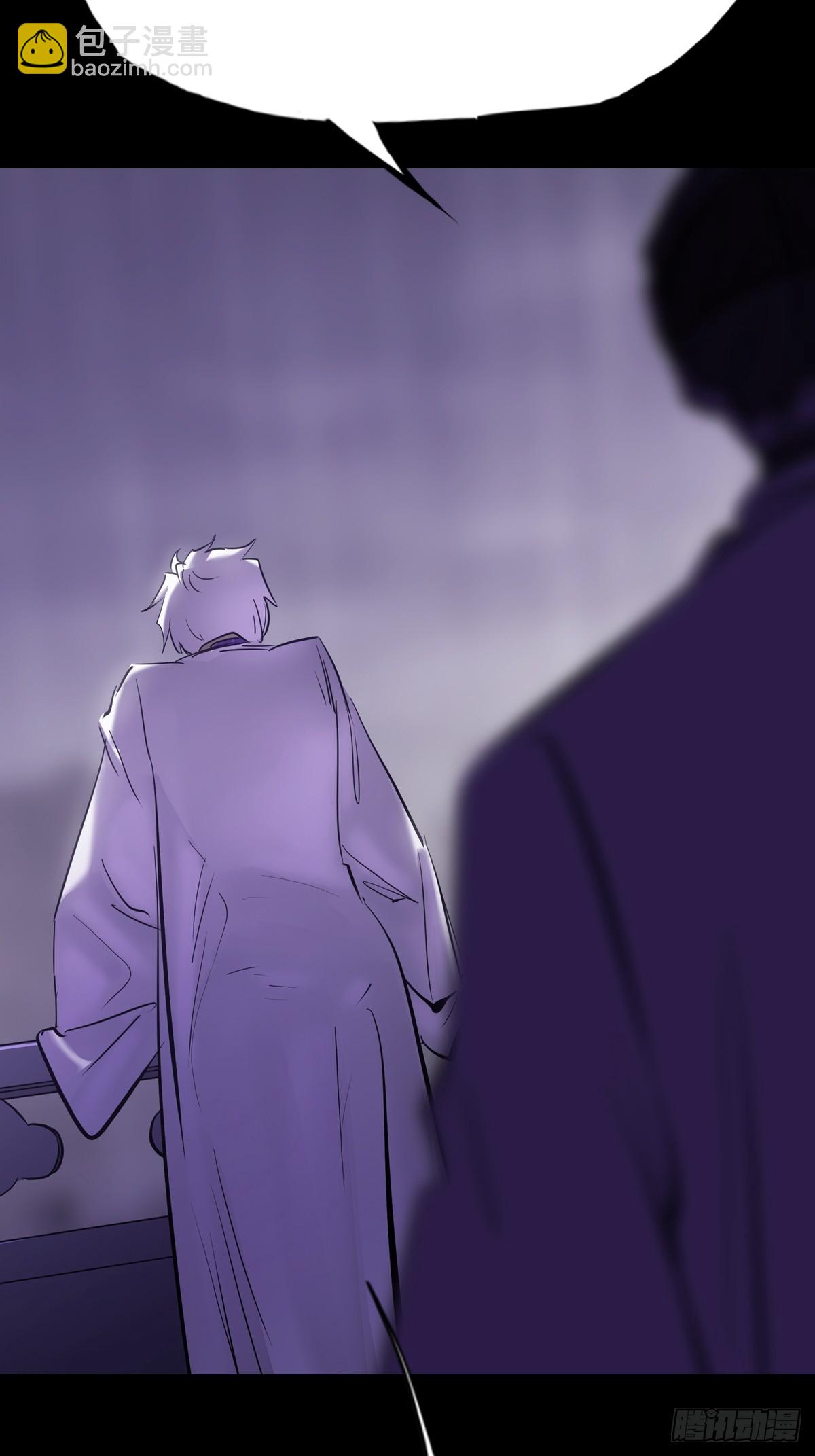 暗裂(1/2)-第127话