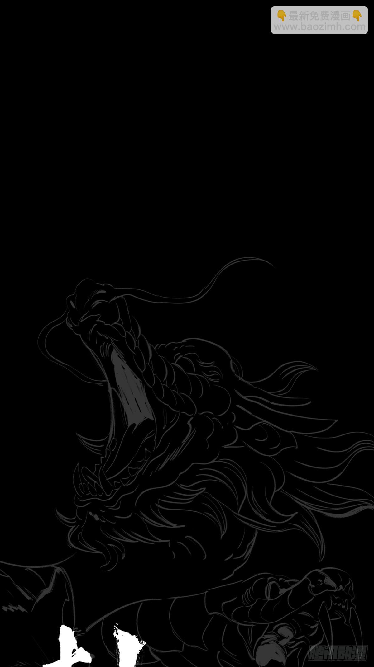 暗裂(1/2)-第127话