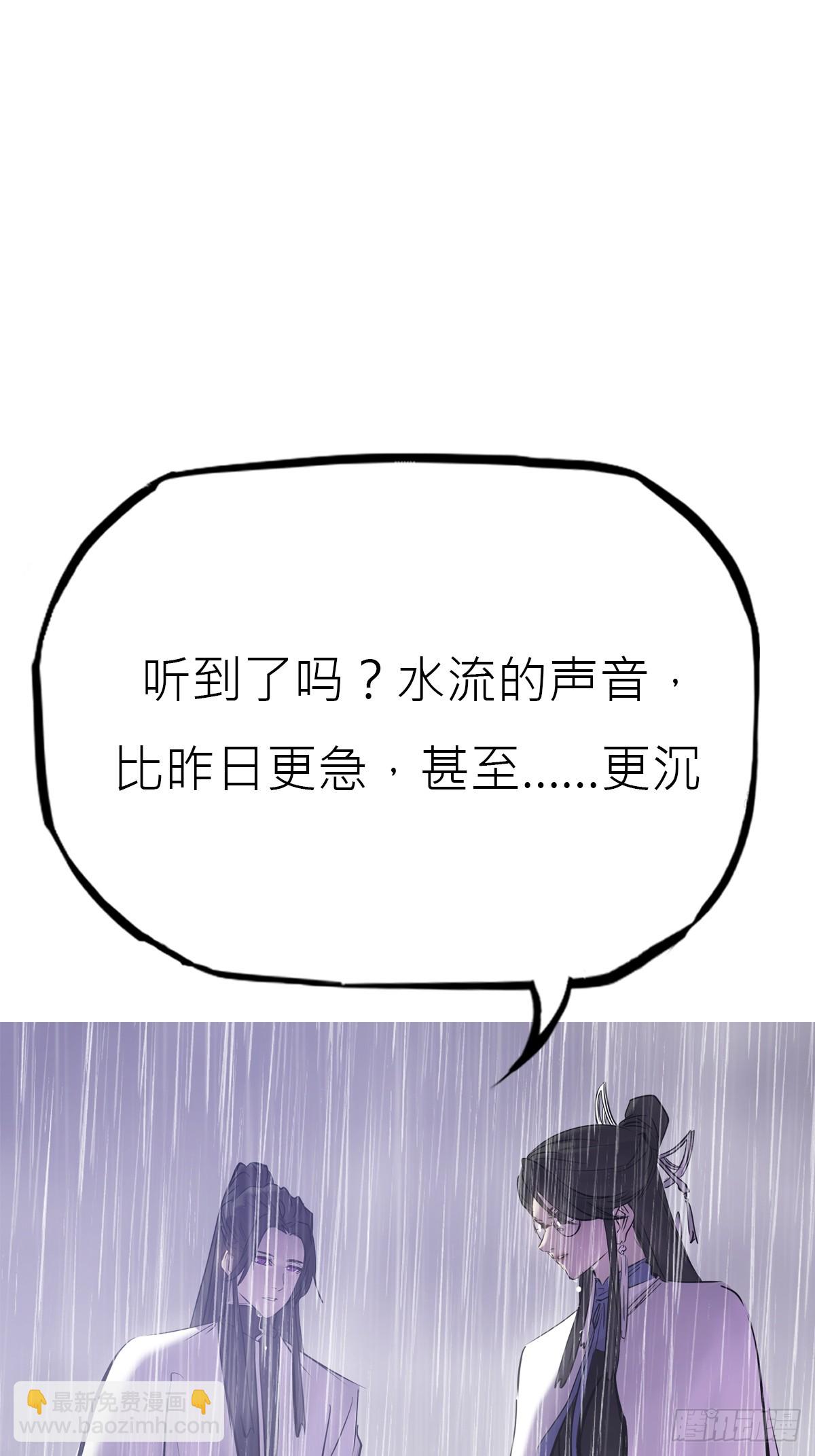 暗裂(1/2)-第127话