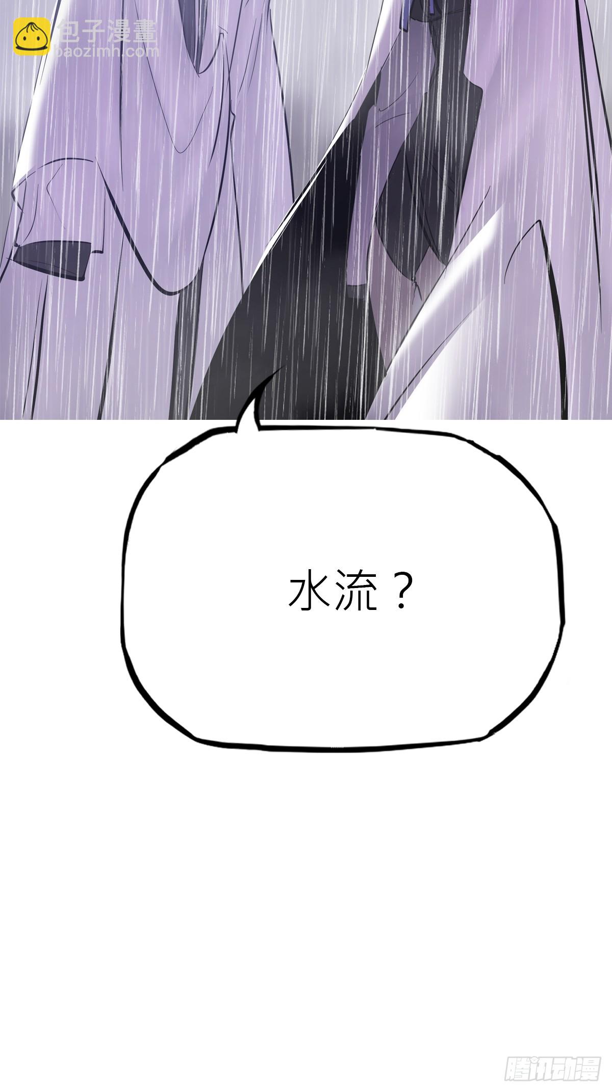 暗裂(1/2)-第127话