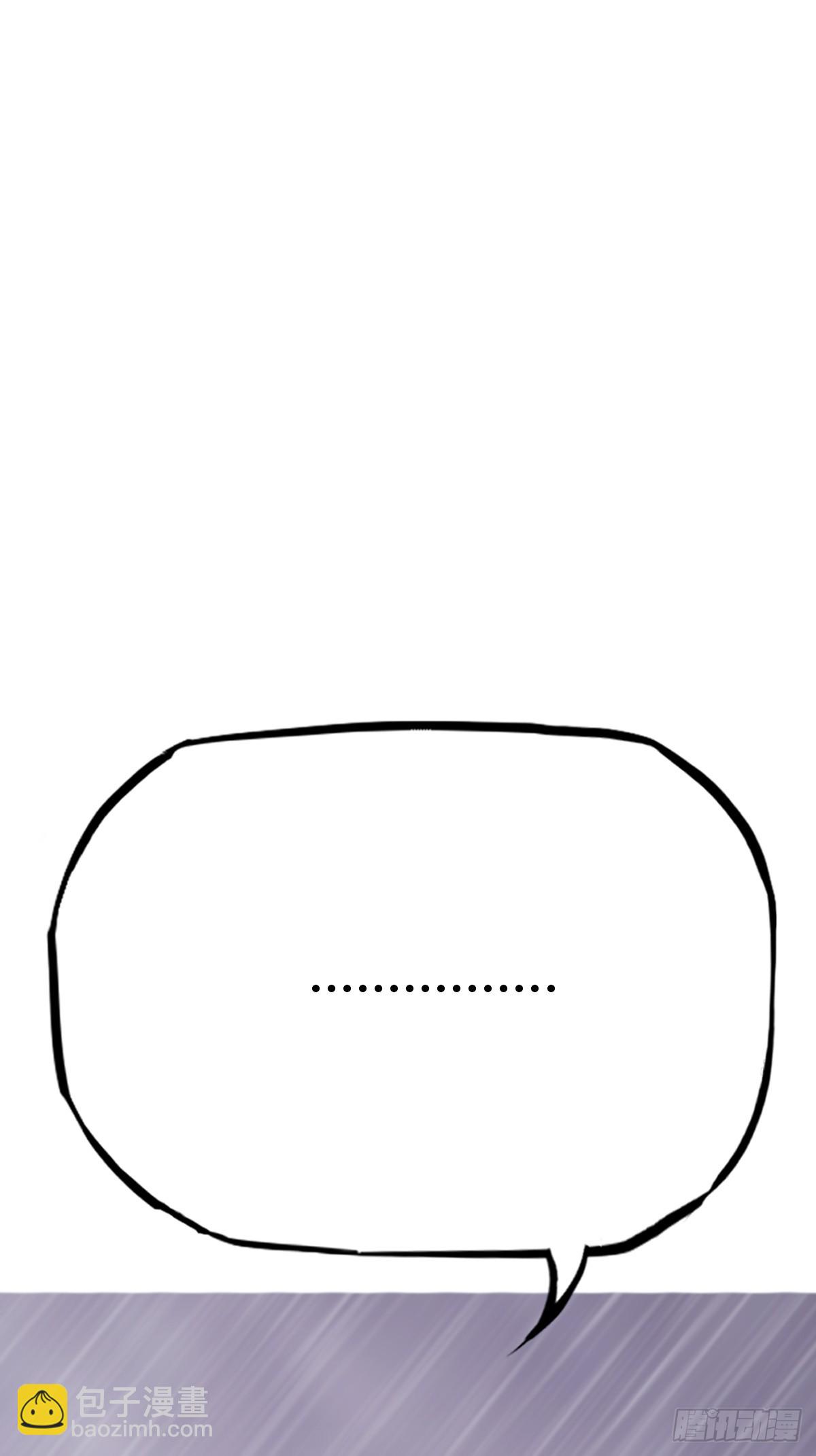 暗裂(1/2)-第127话