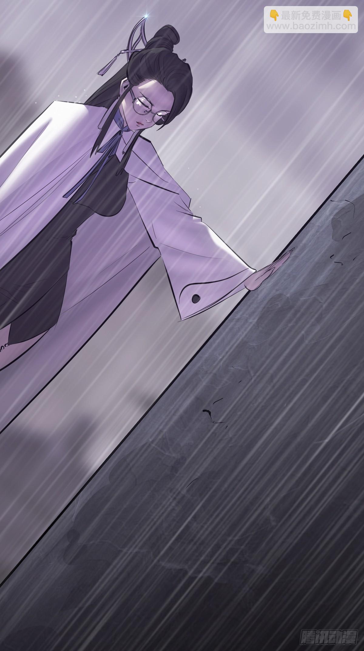 暗裂(1/2)-第127话