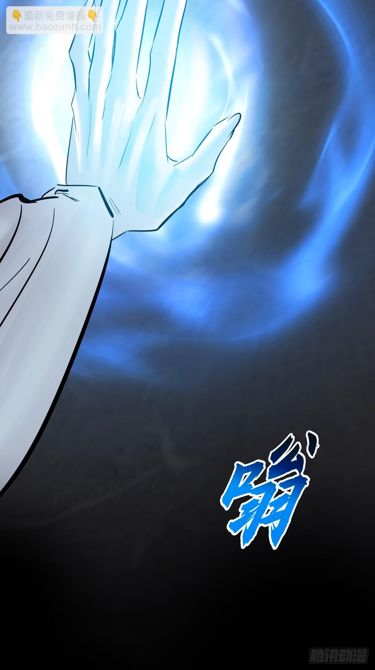 暗裂(1/2)-第127话