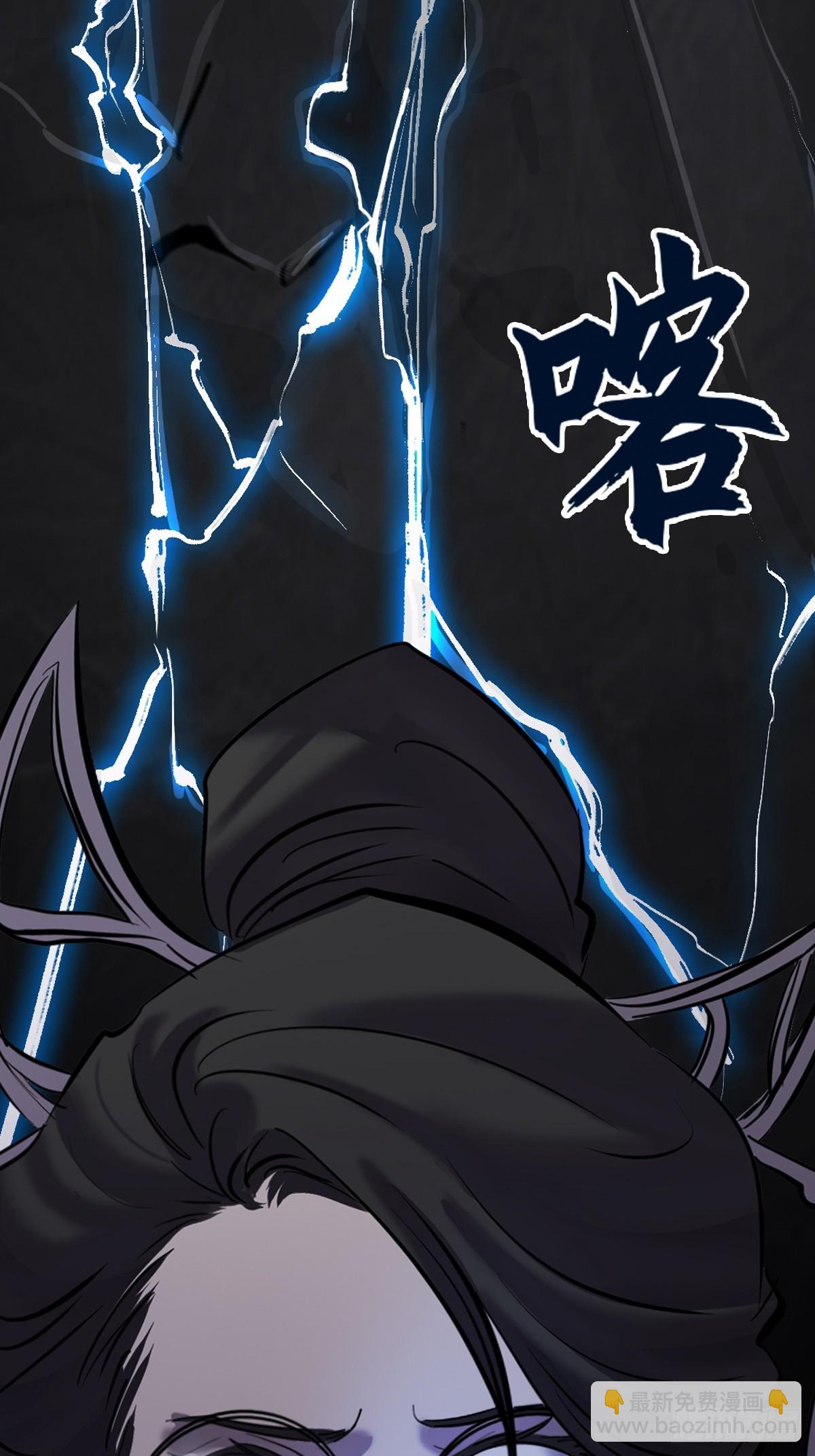 暗裂(1/2)-第127话