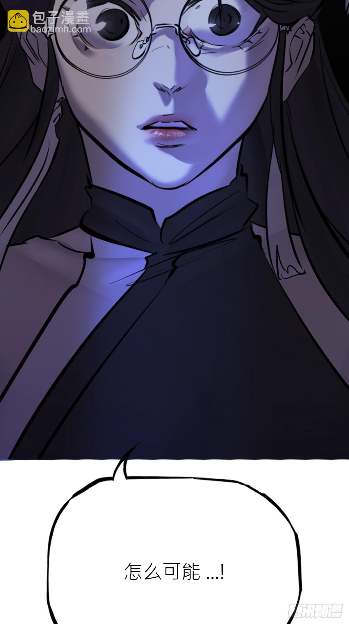 暗裂(1/2)-第127话