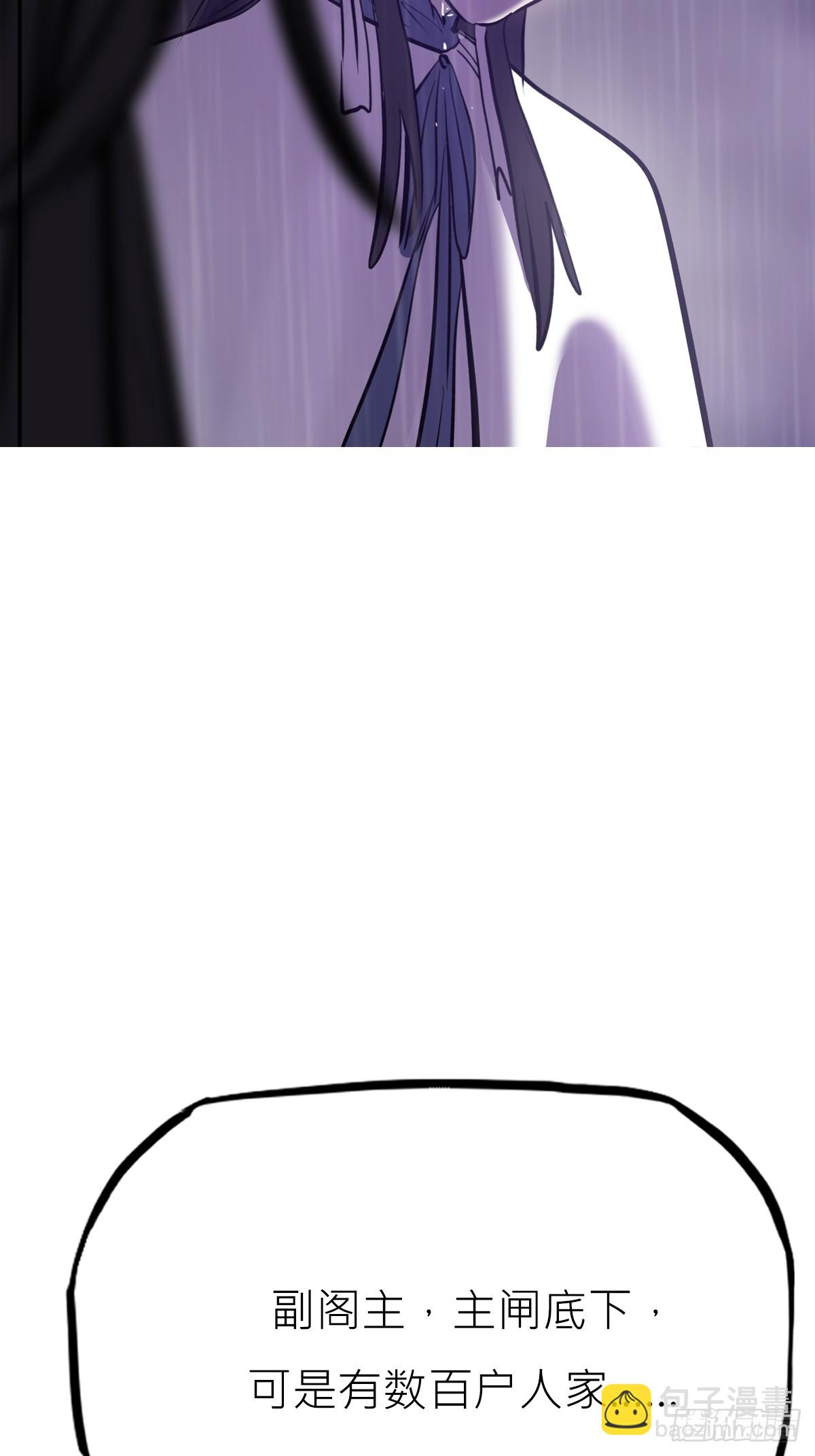 暗裂(1/2)-第127话