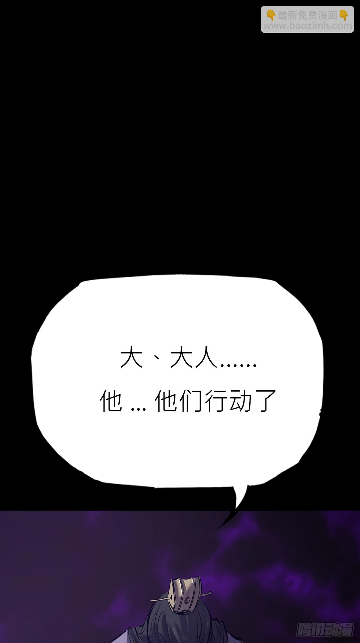 暗裂(1/2)-第127话