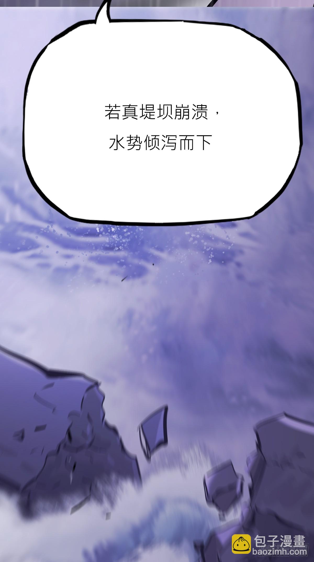 暗裂(1/2)-第127话