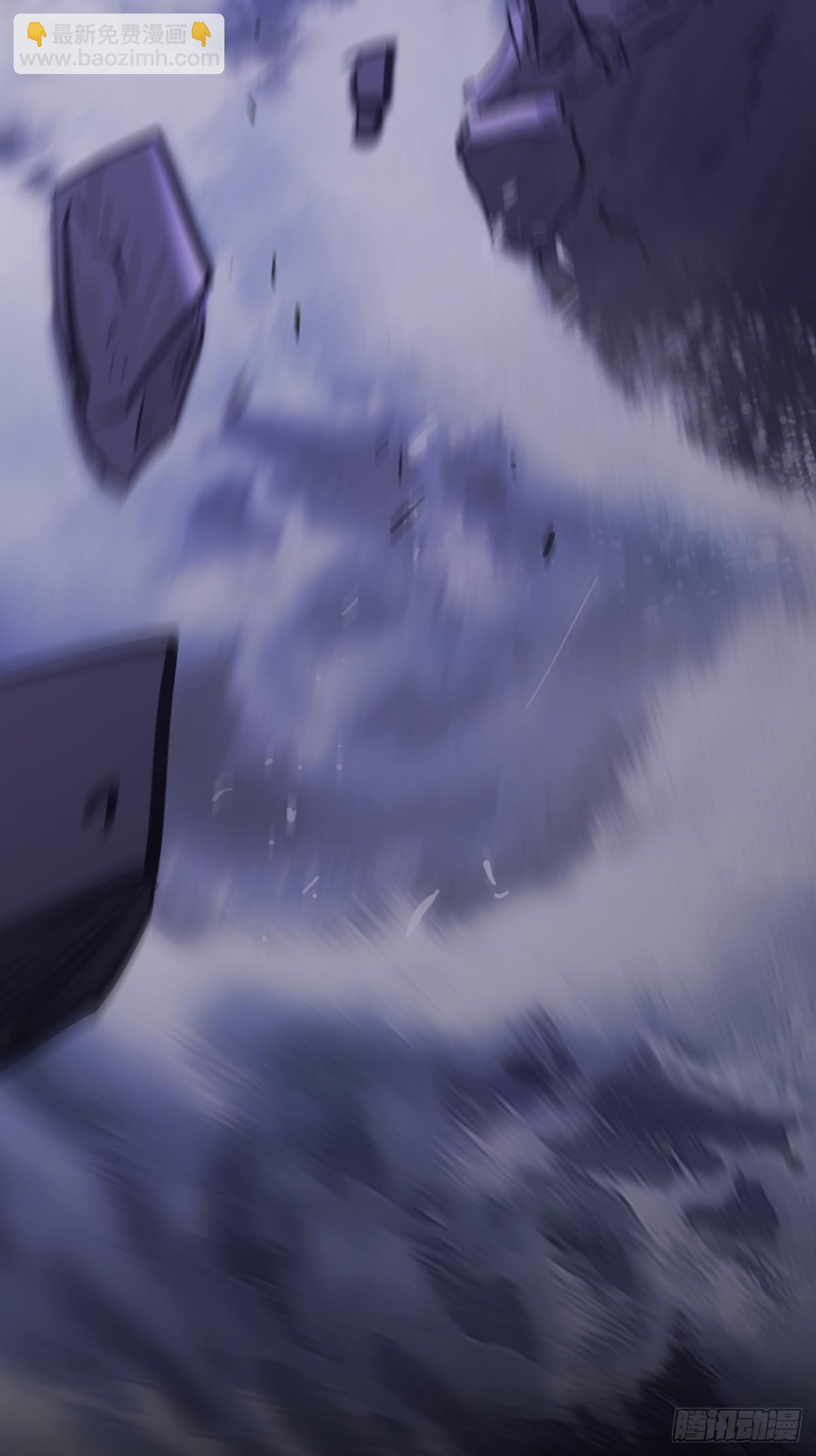 暗裂(1/2)-第127话