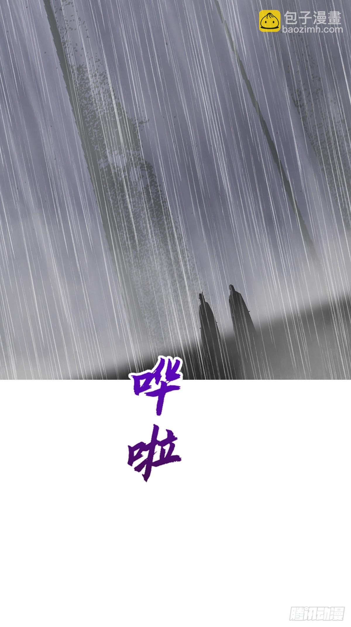 暗裂(1/2)-第127话